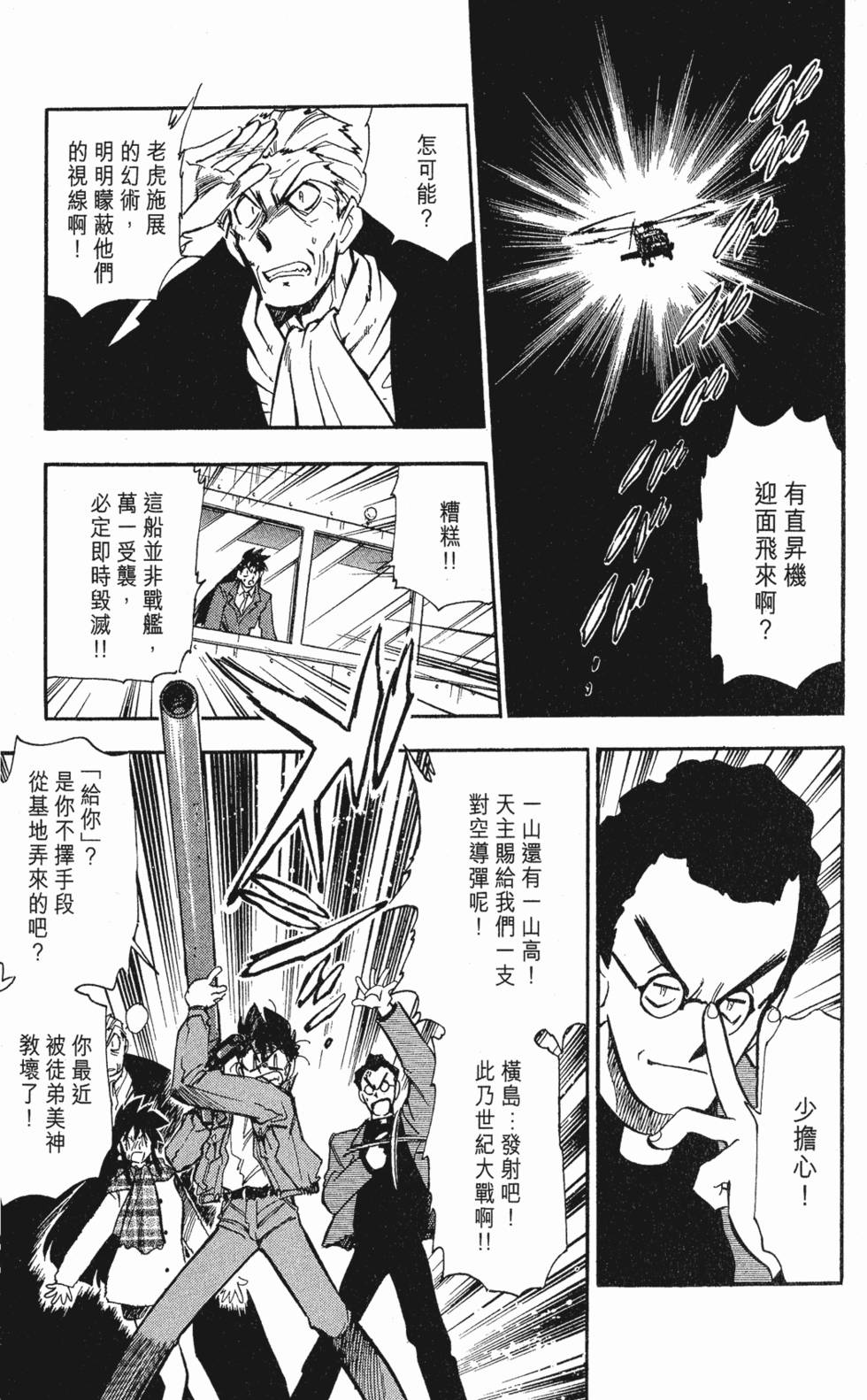 第177页