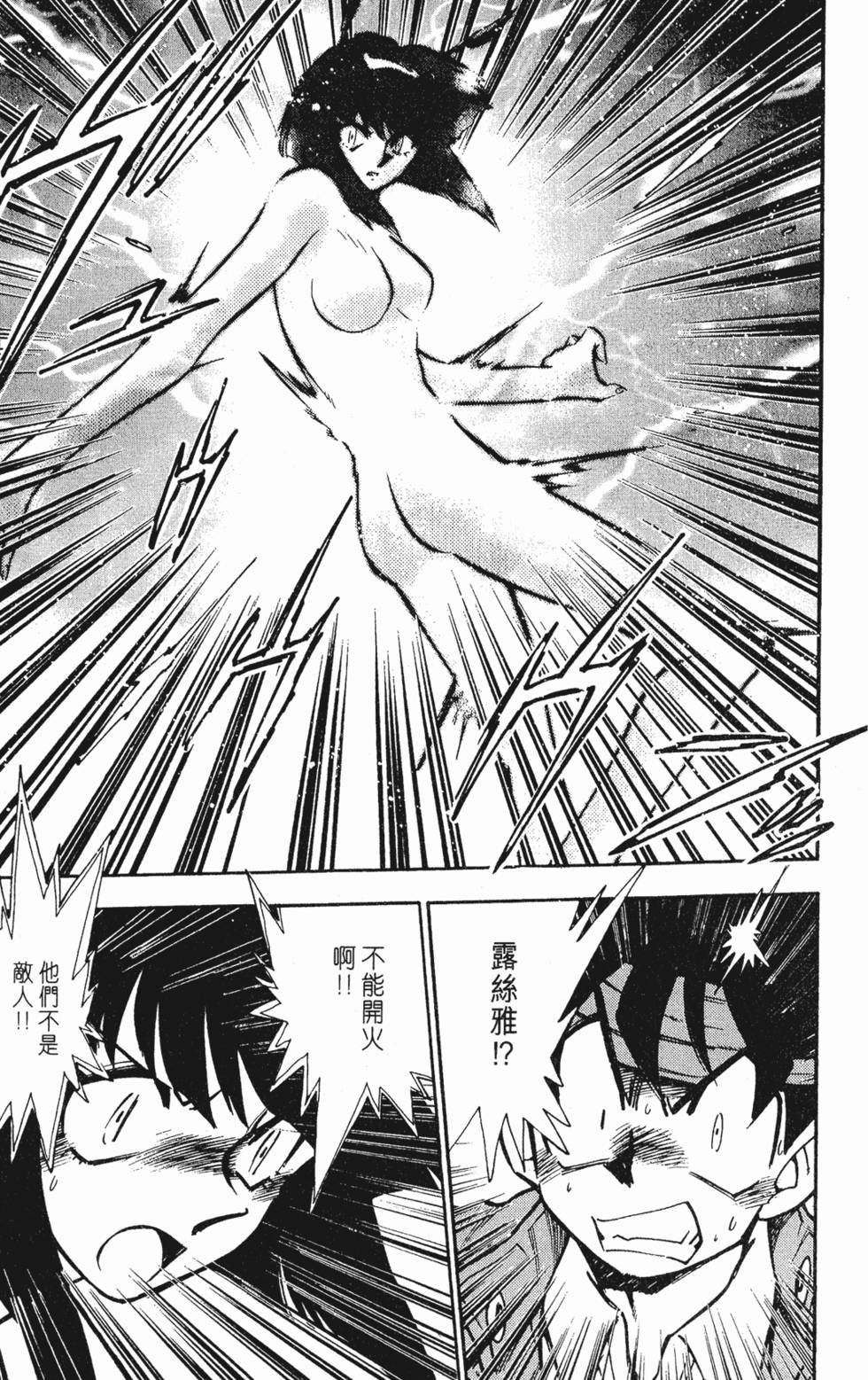 第179页