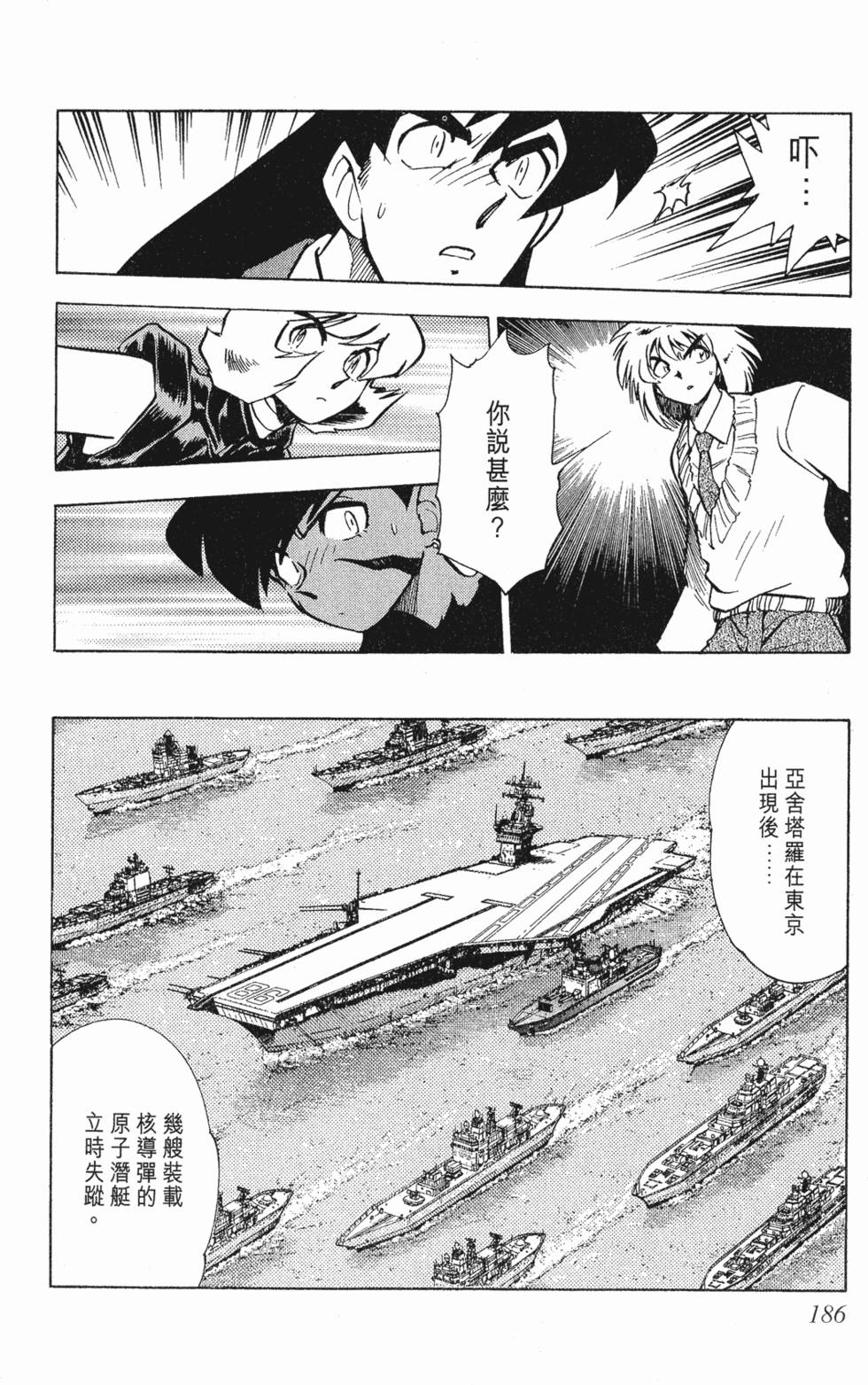 第182页