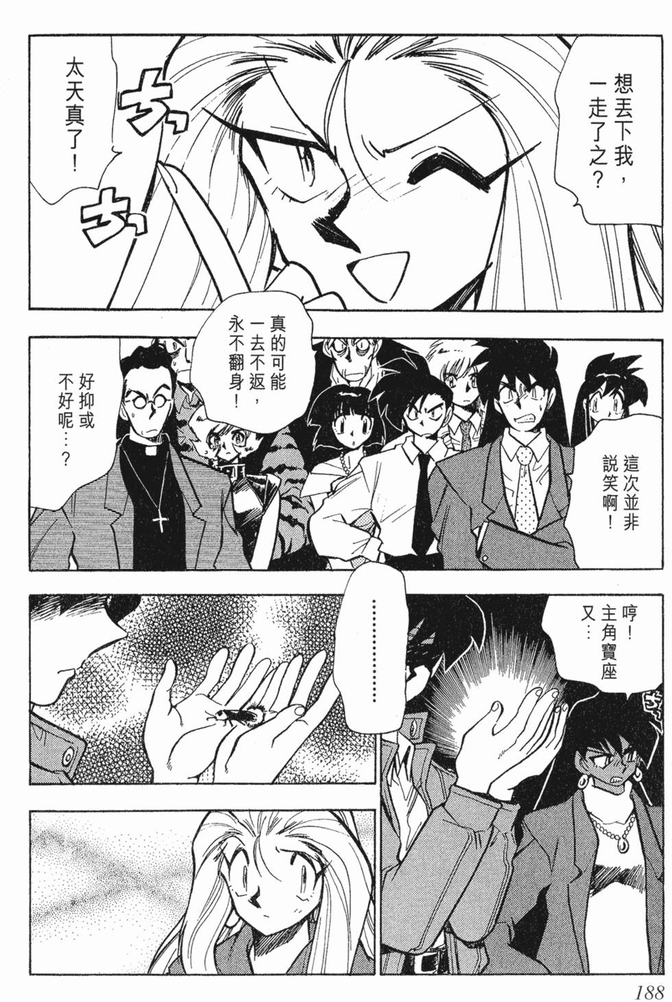 第184页