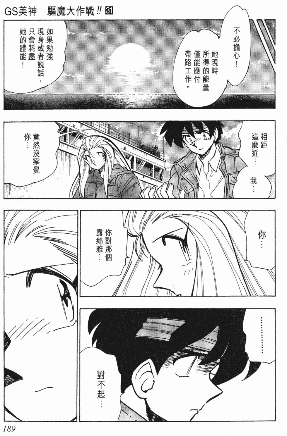 第185页