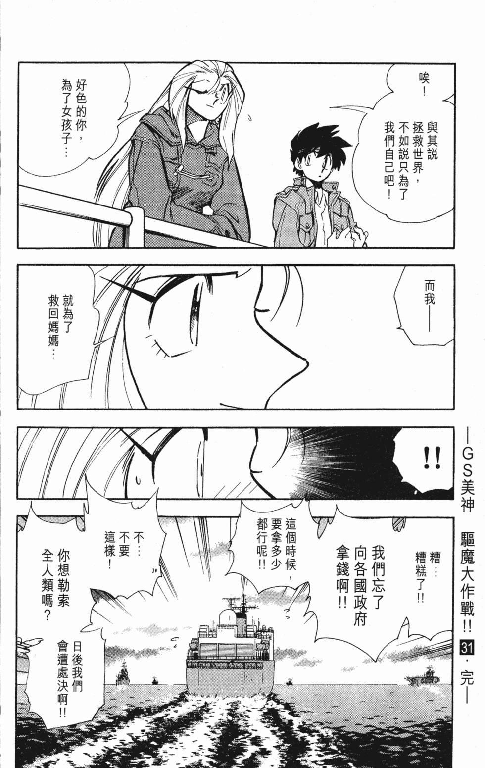 第186页