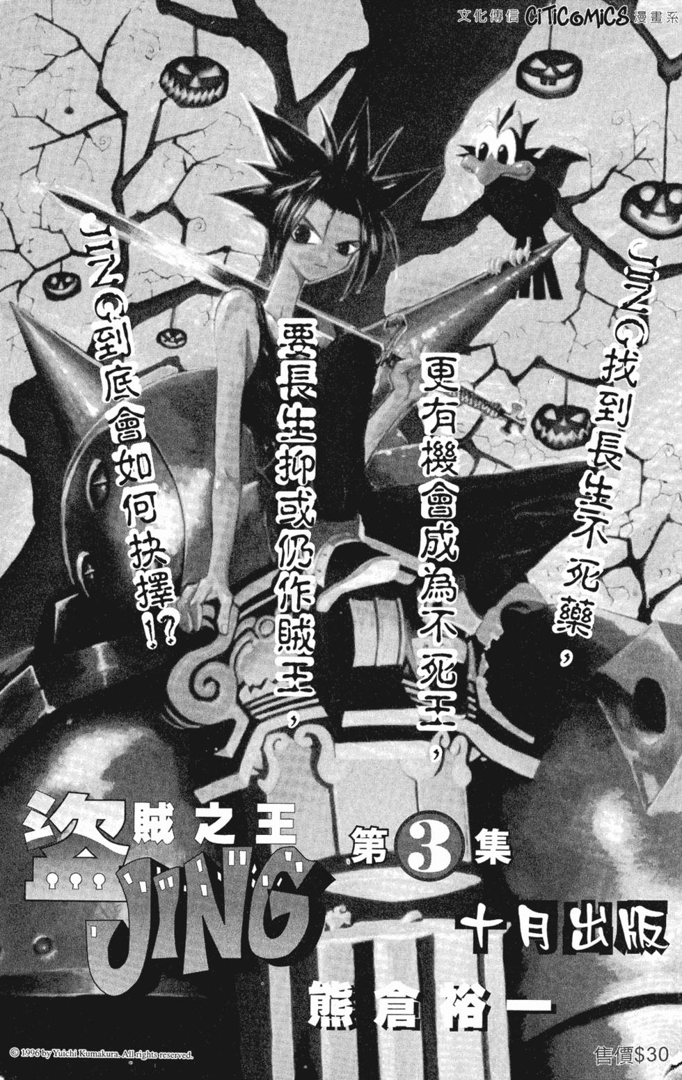 第187页