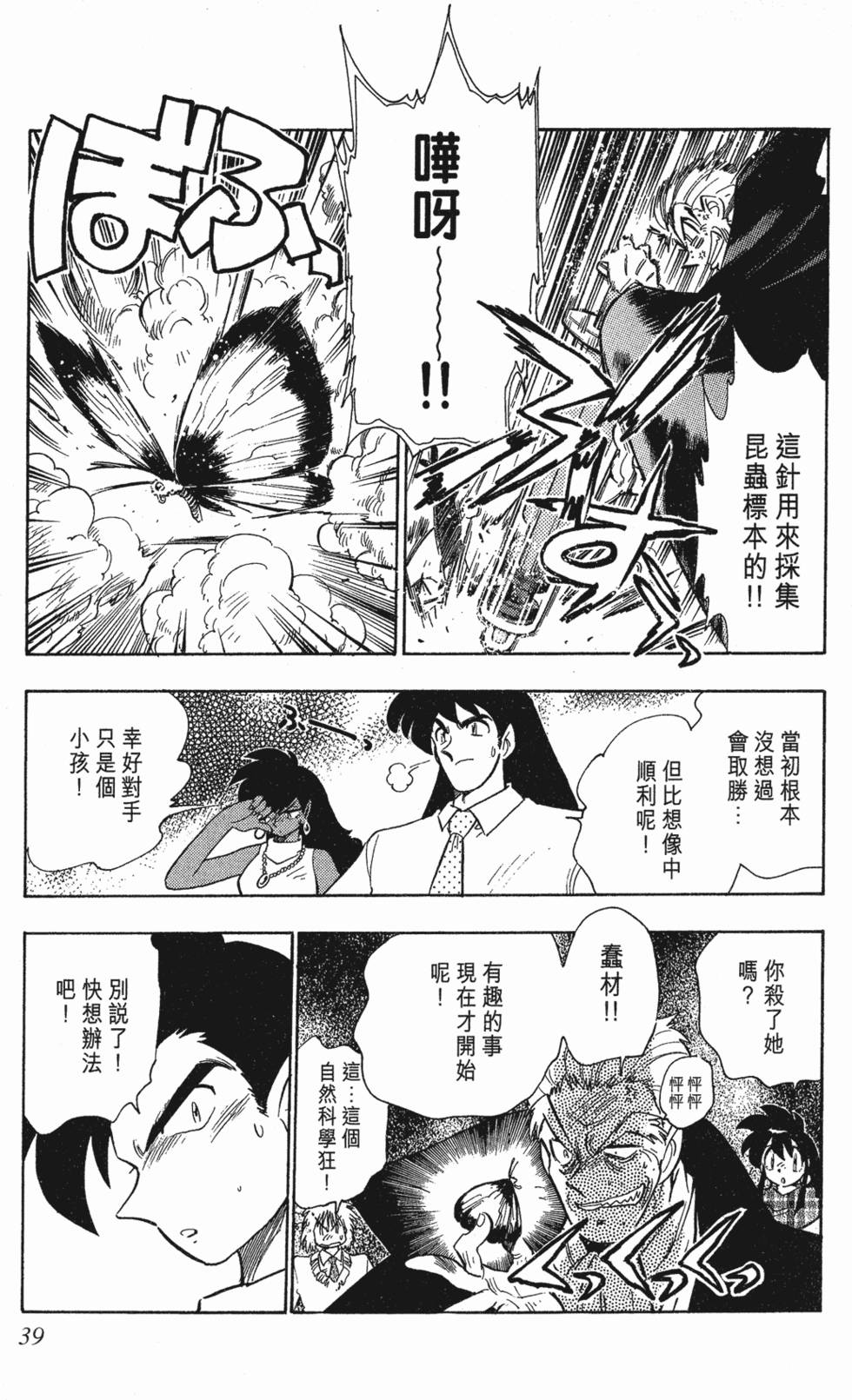 第35页