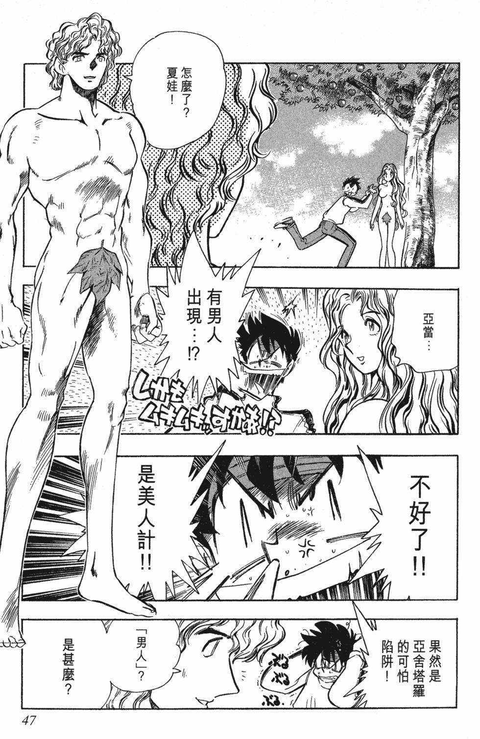 第43页
