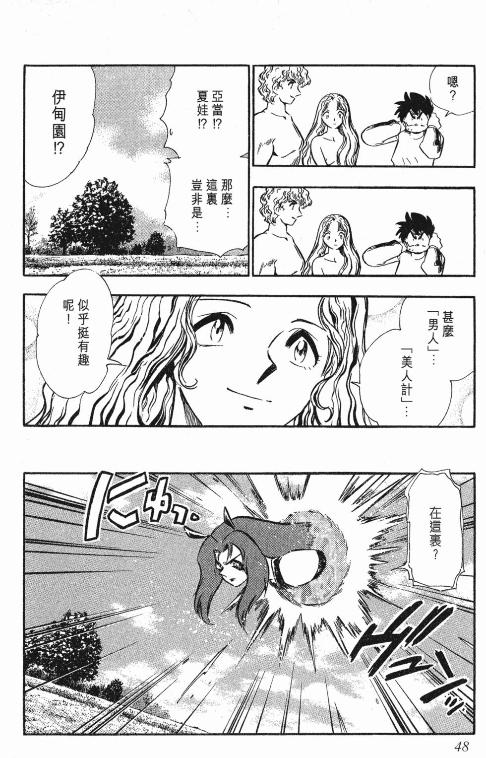 第44页