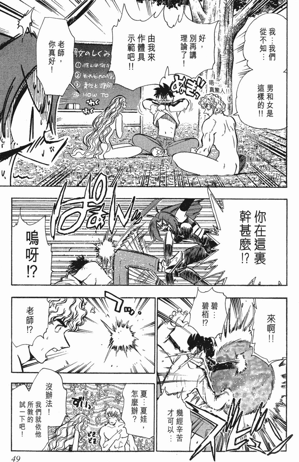 第45页