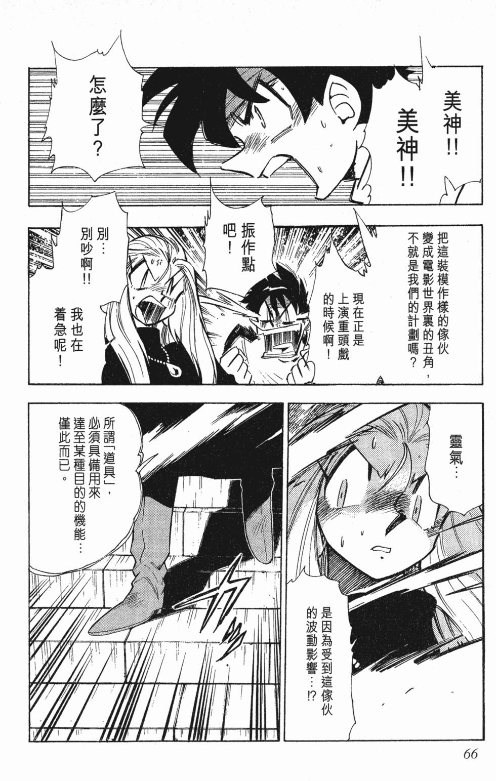 第62页
