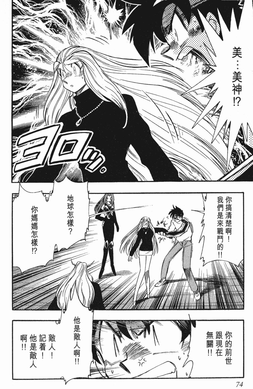 第70页