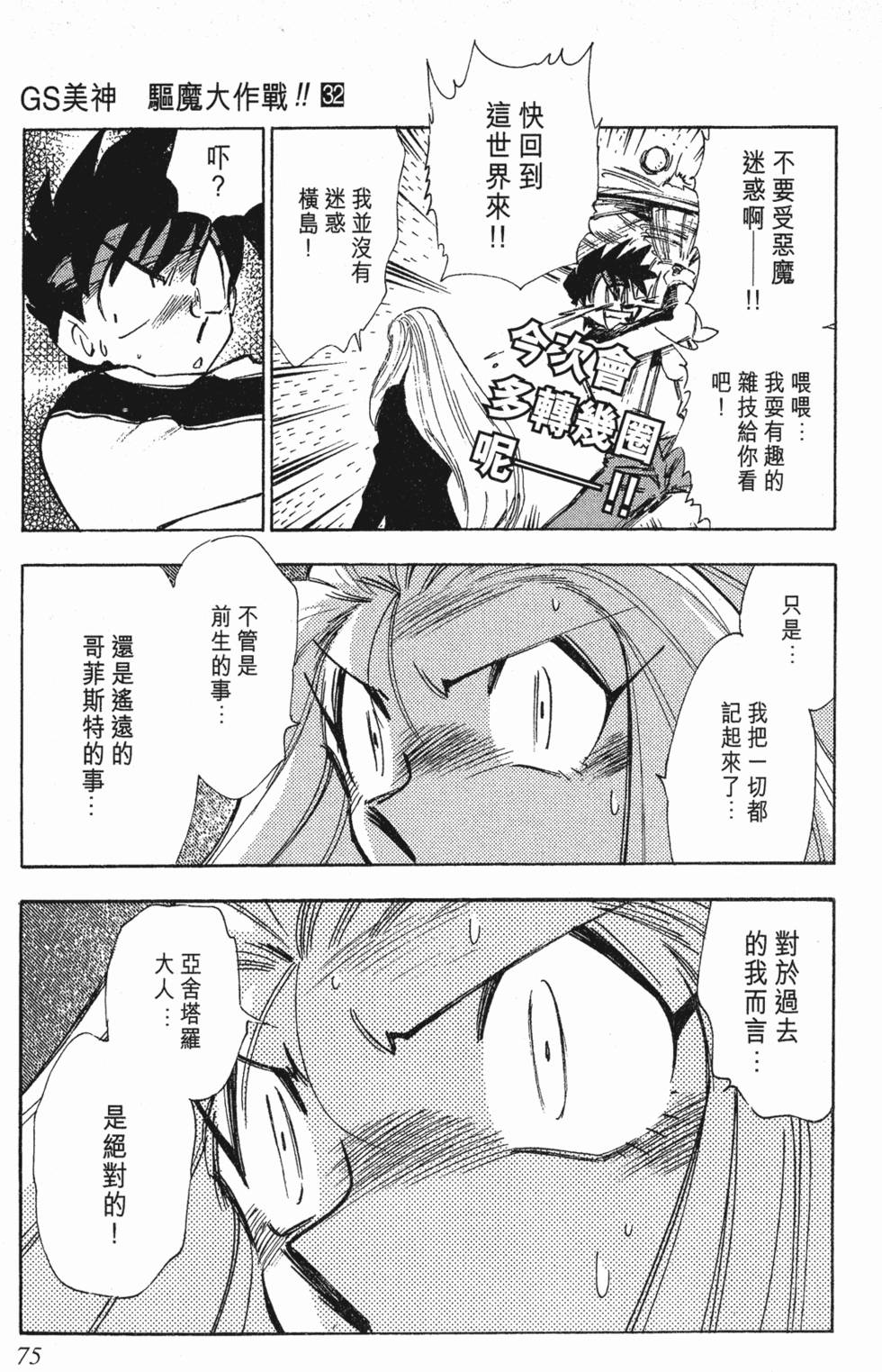 第71页
