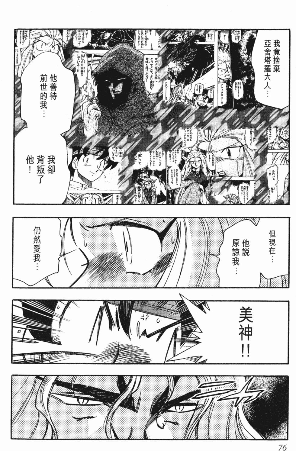 第72页