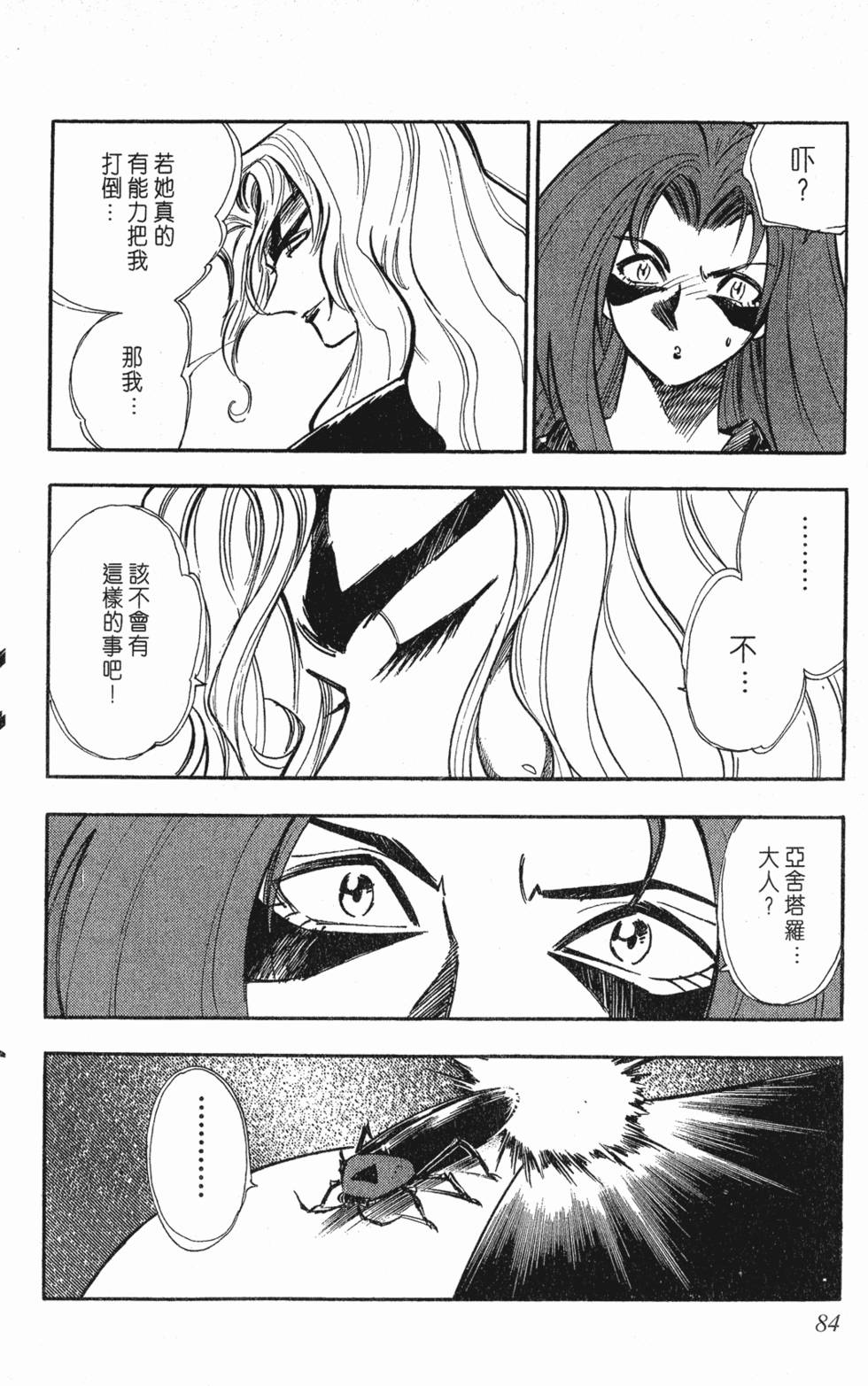 第80页