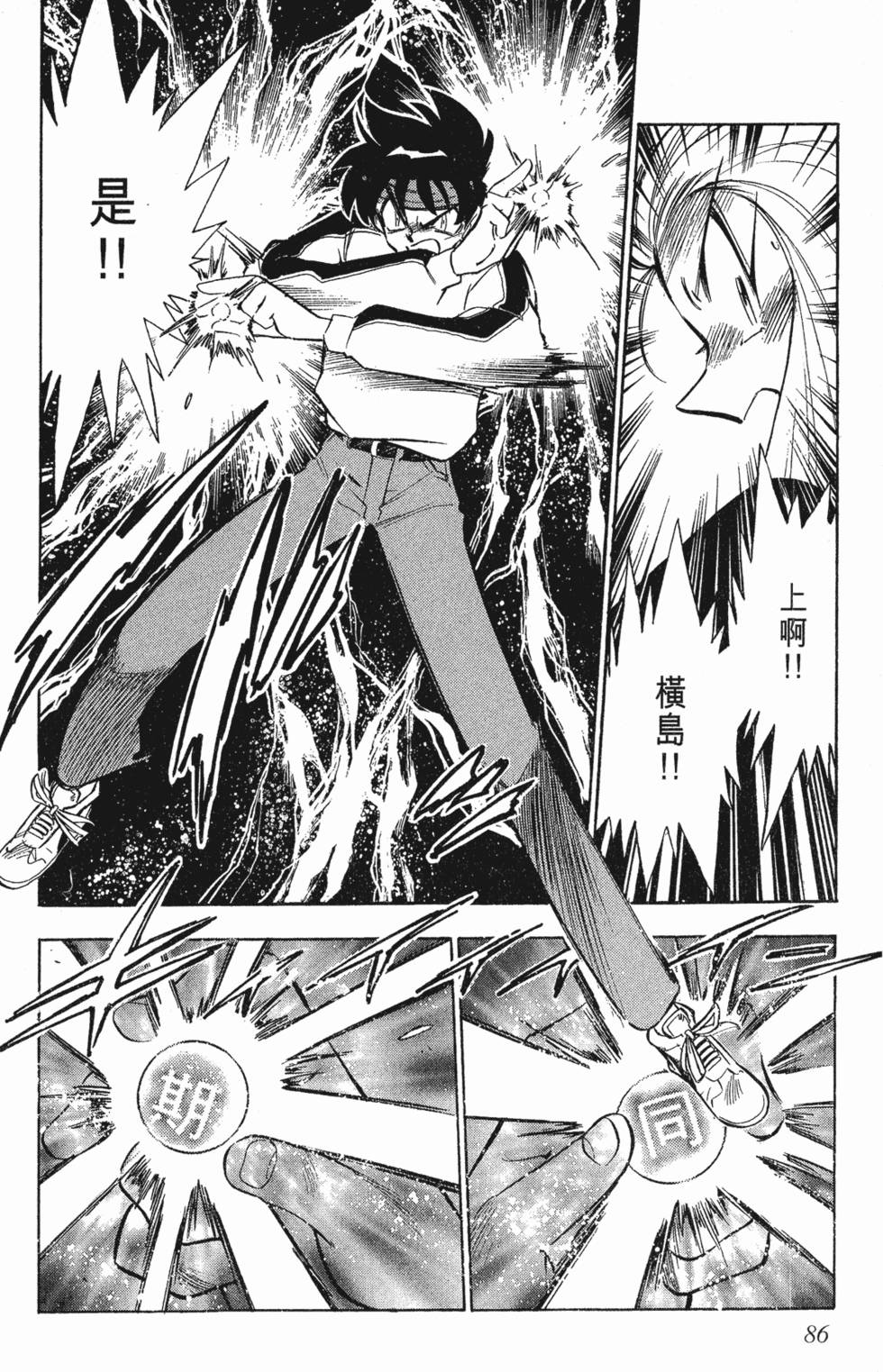 第82页