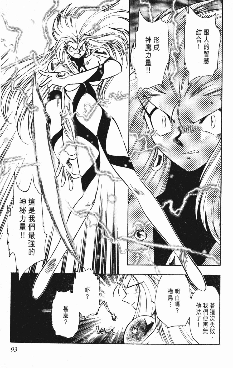 第89页