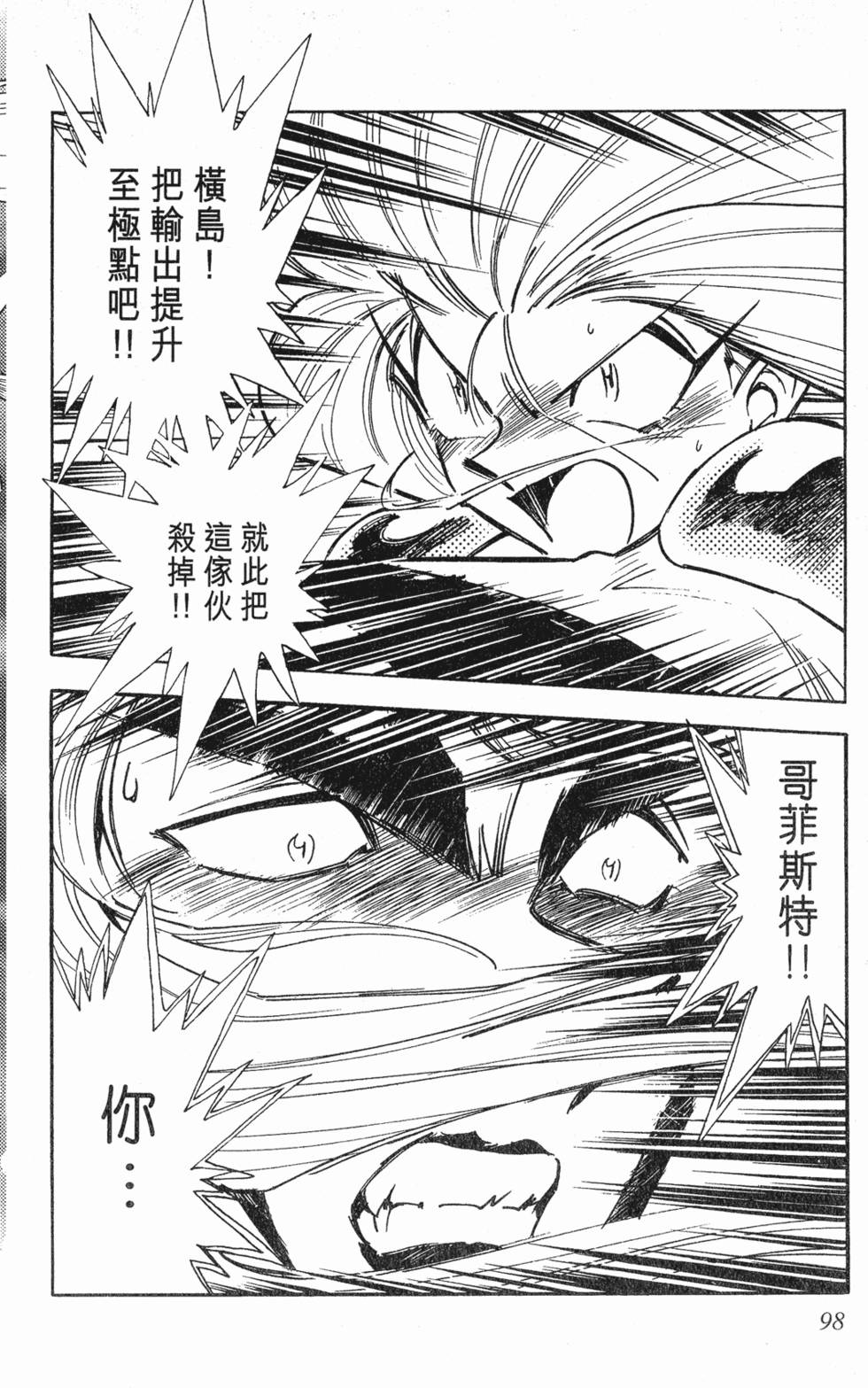 第94页