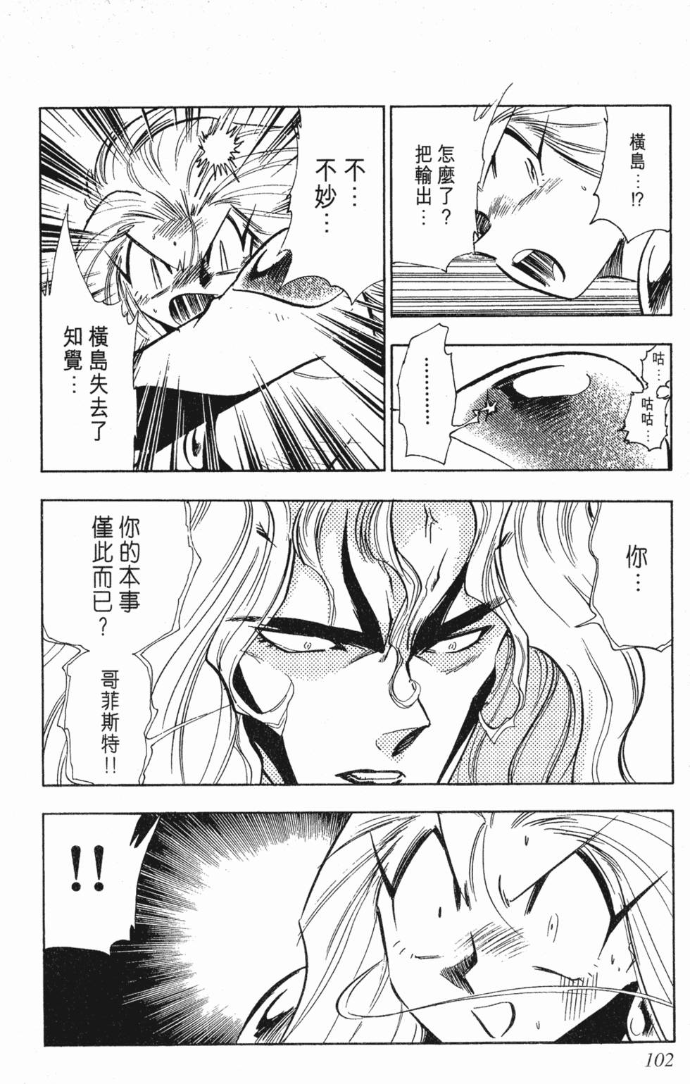 第98页