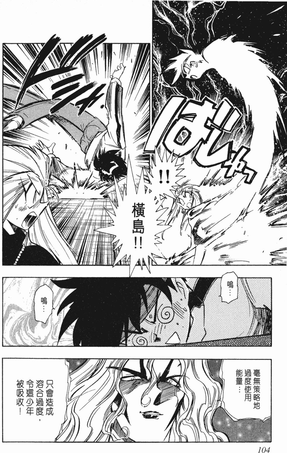 第100页