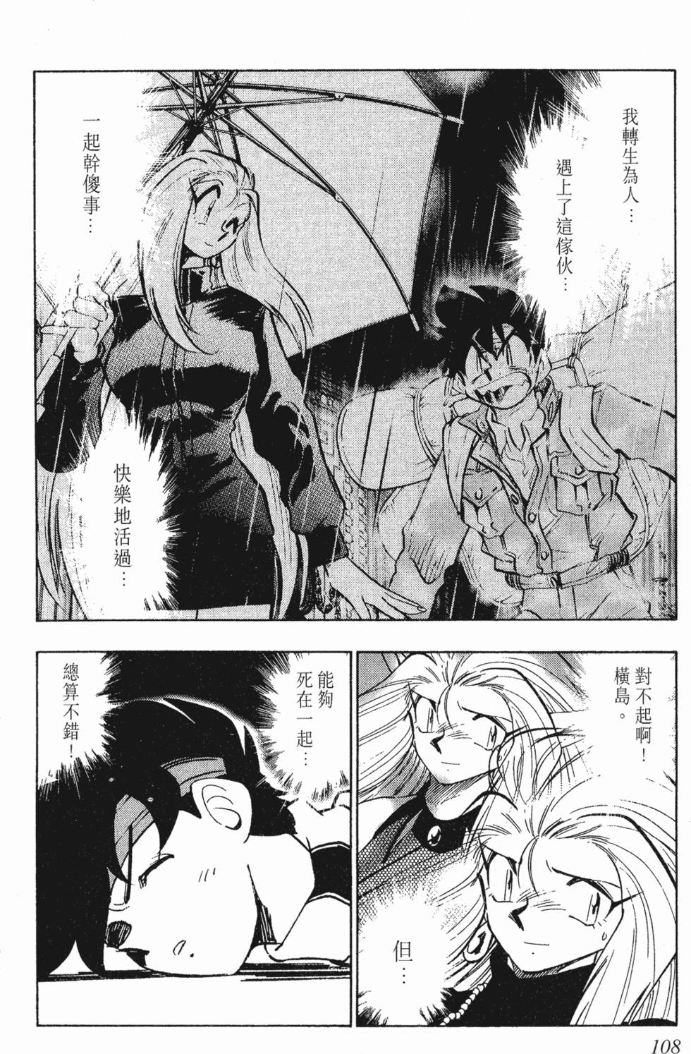 第104页