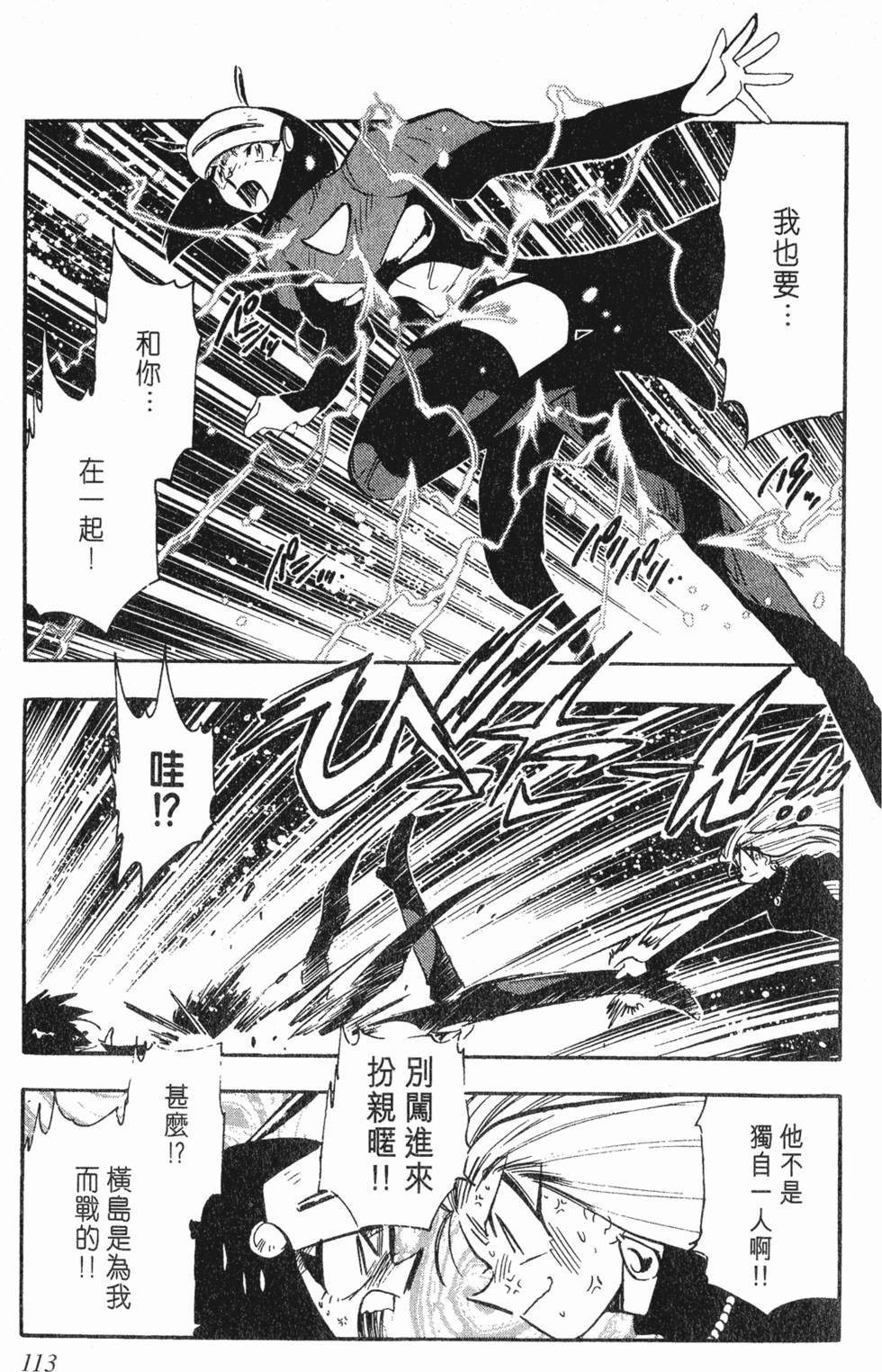 第109页
