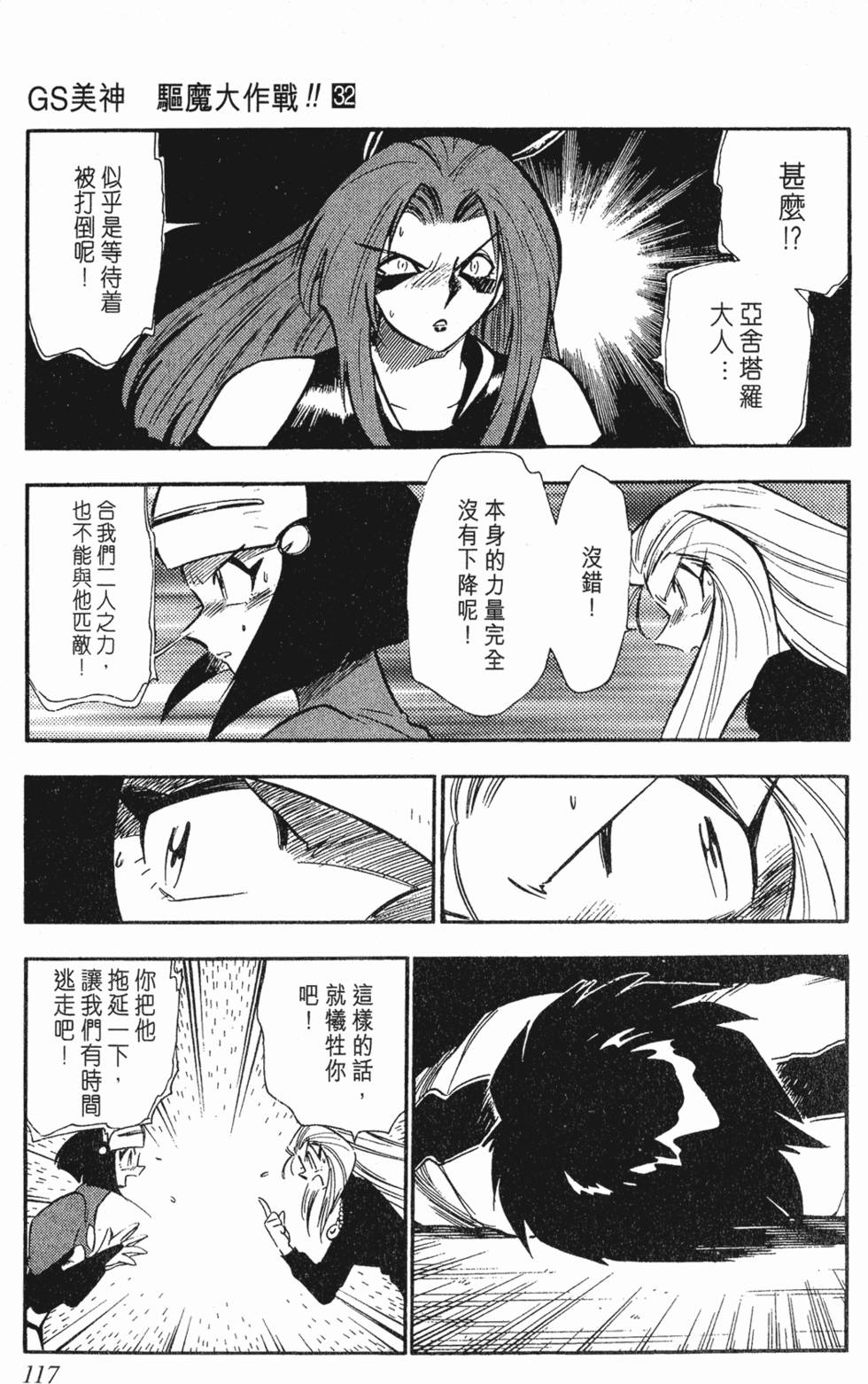 第113页