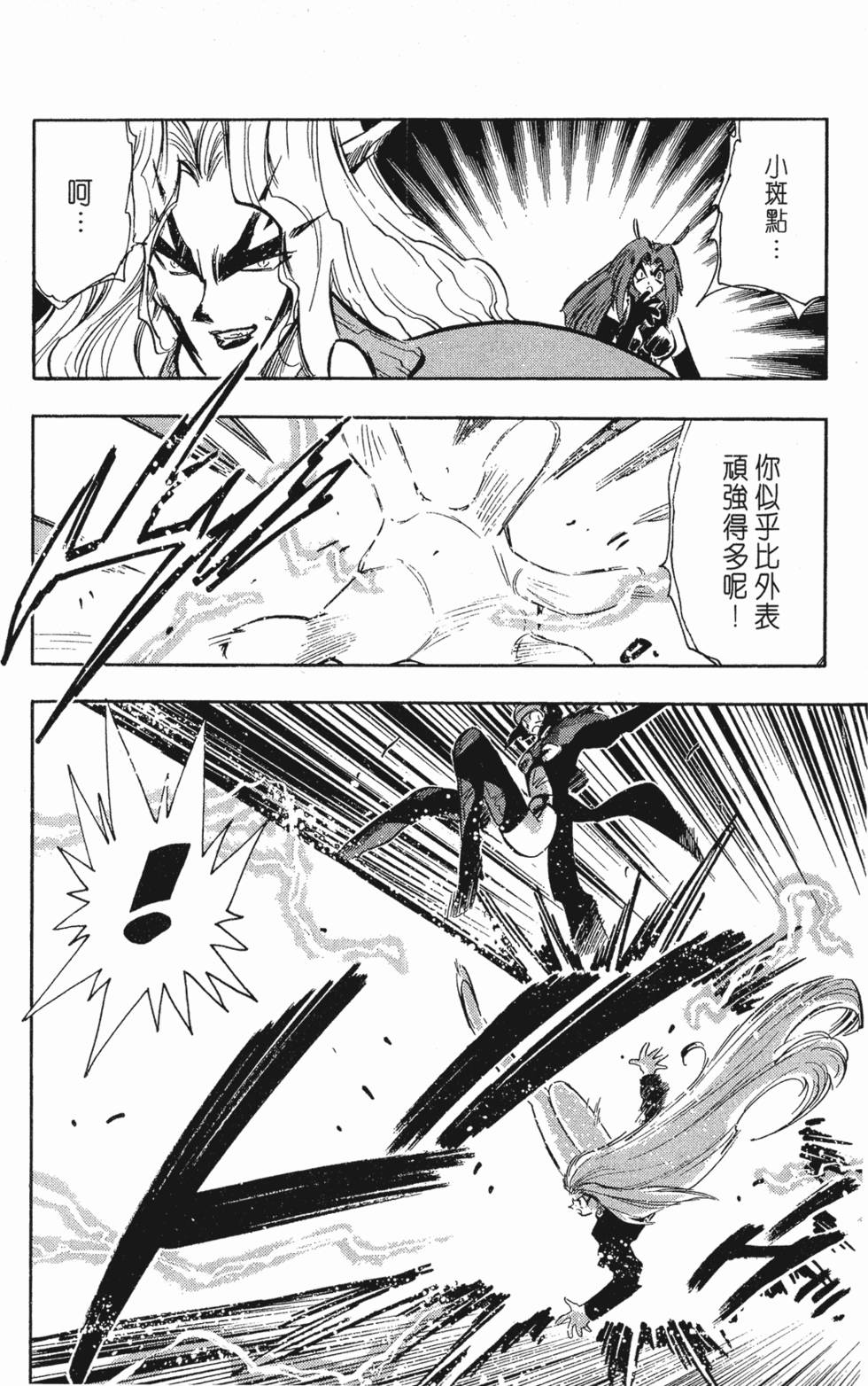 第118页