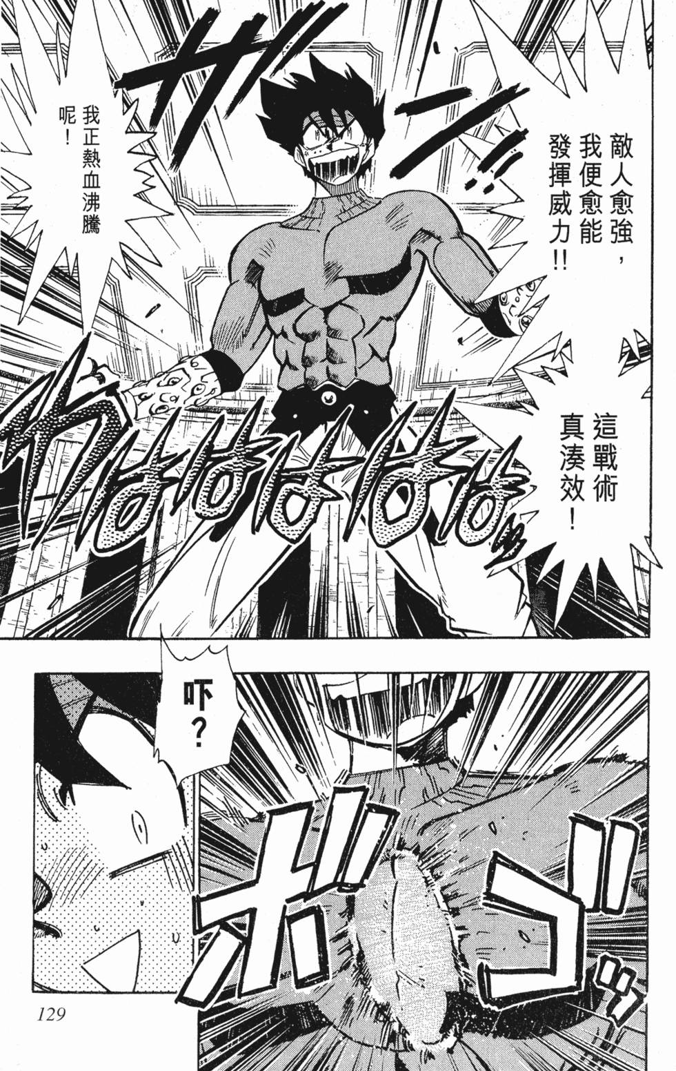 第125页