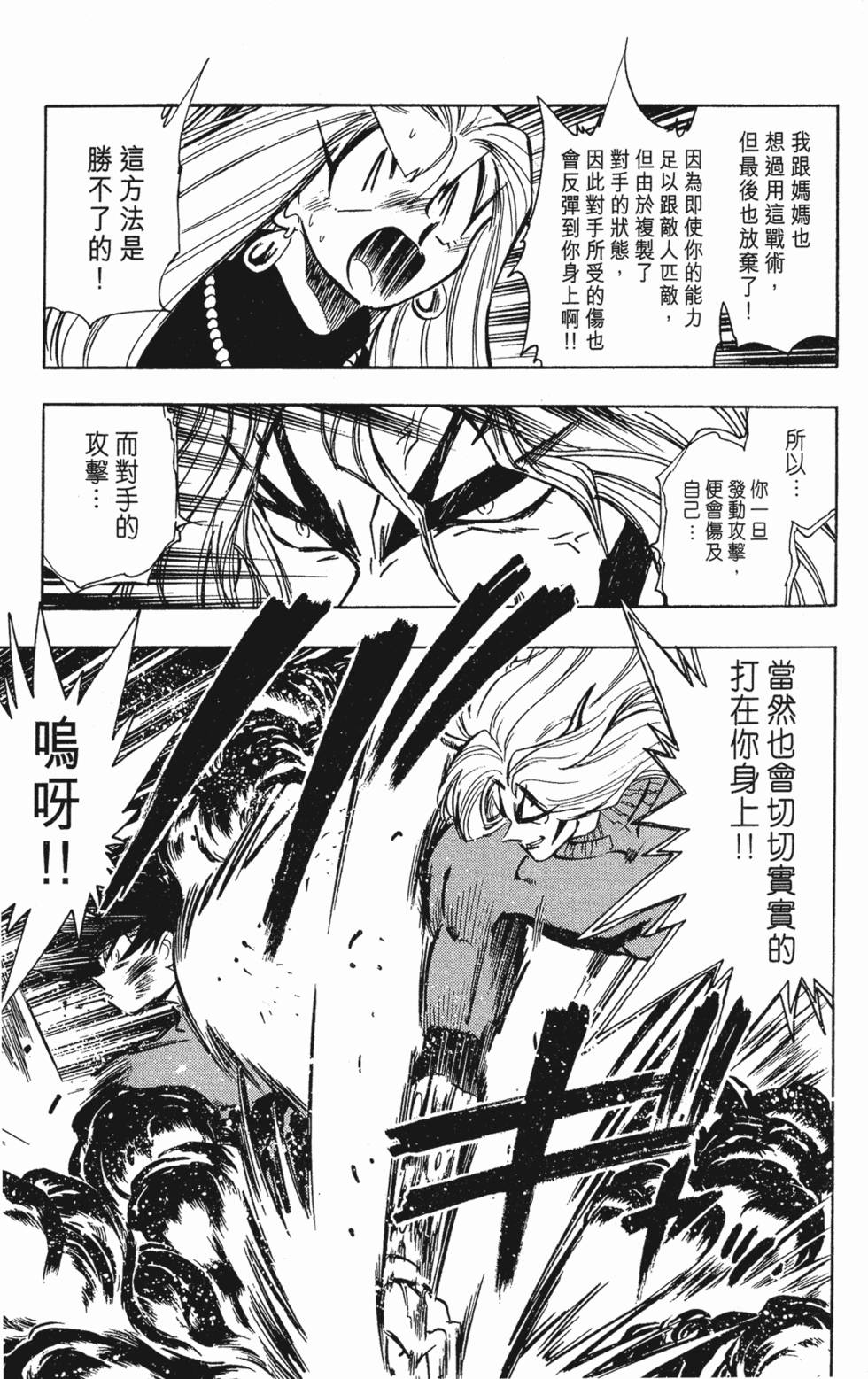 第127页