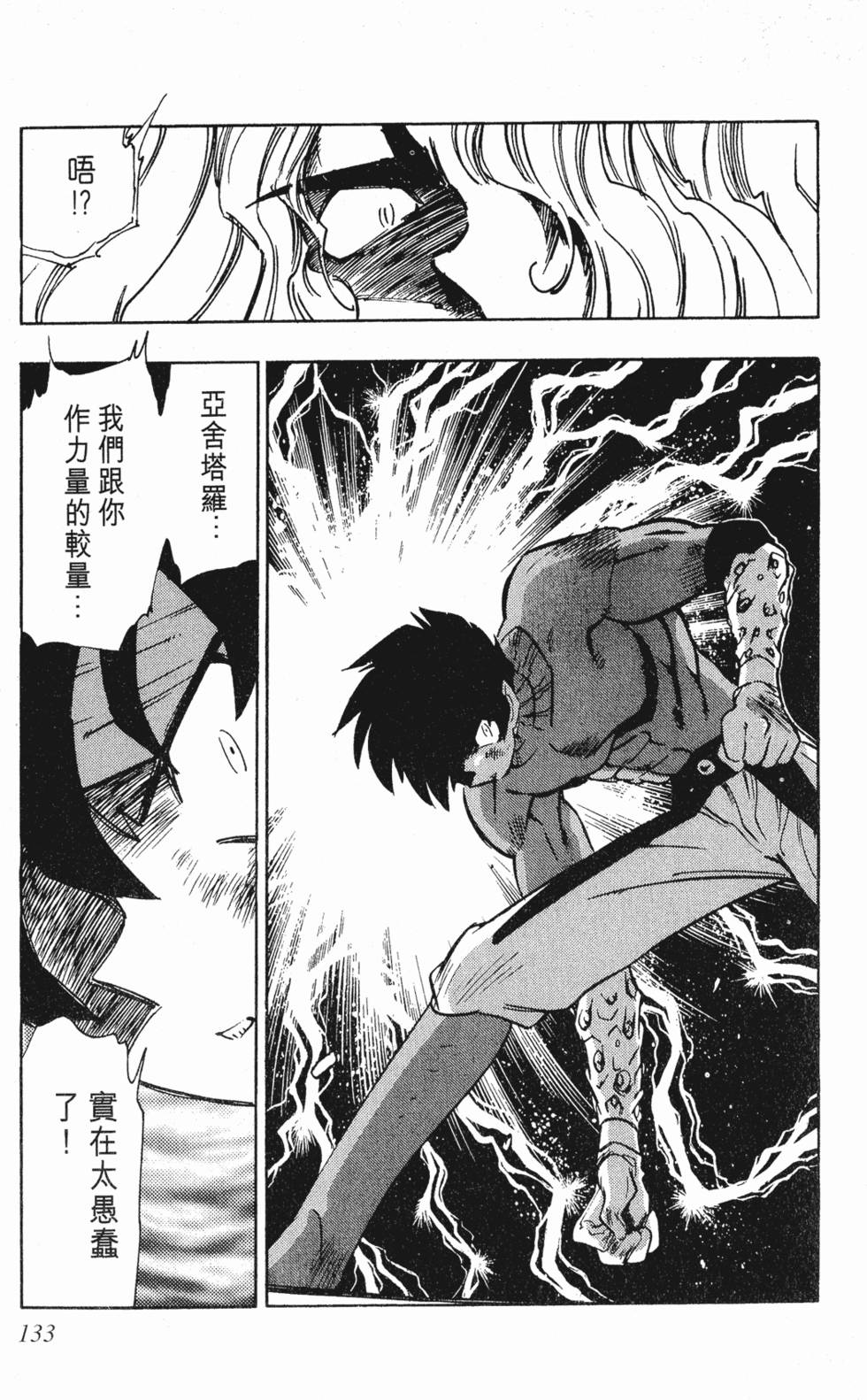 第129页