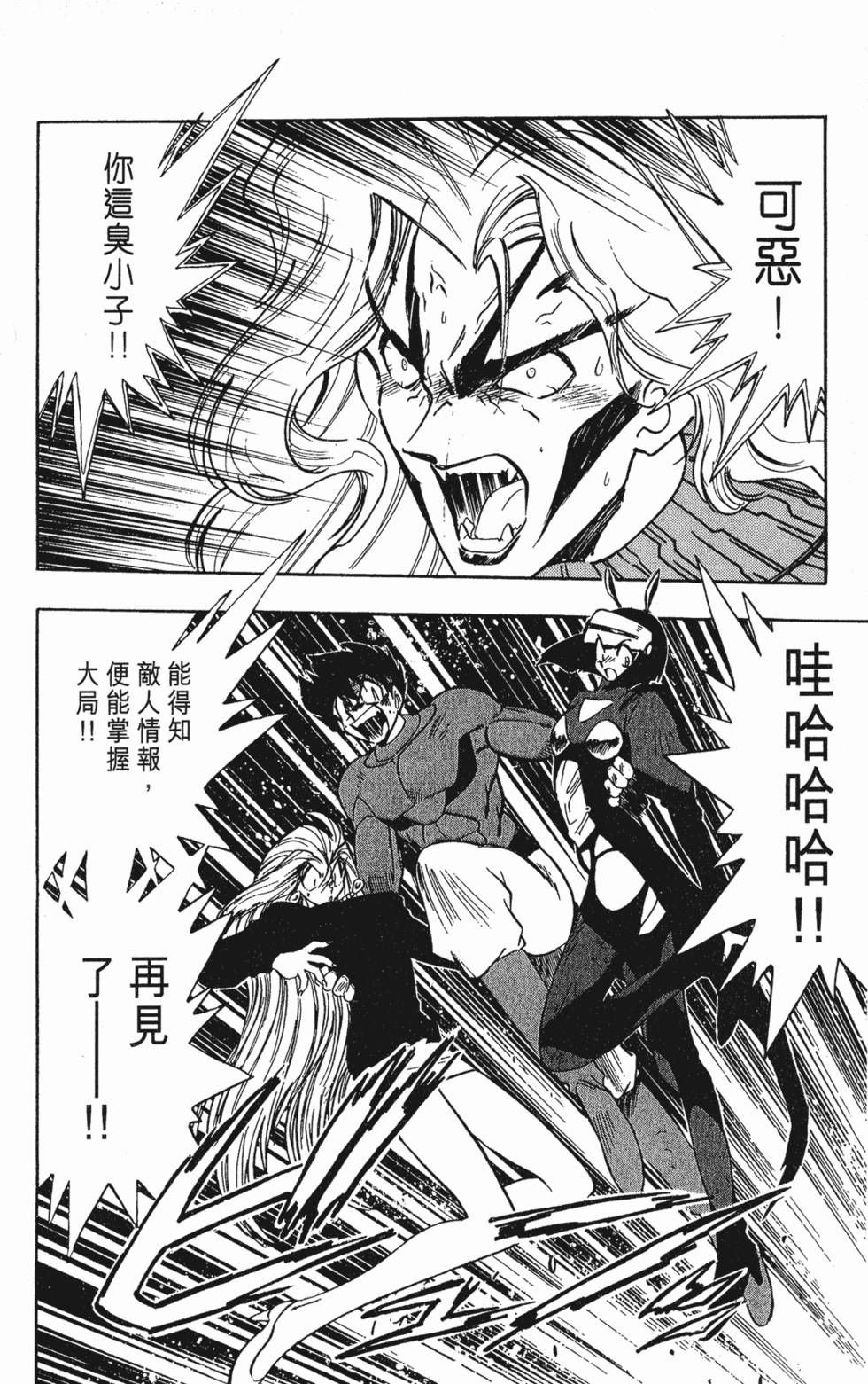 第134页