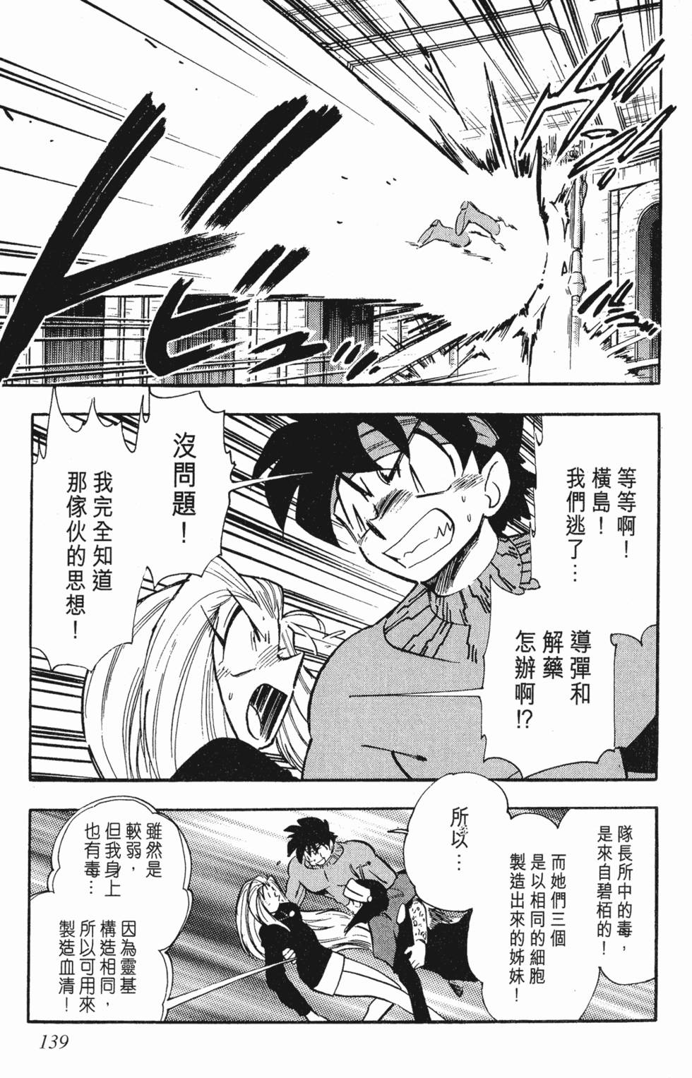 第135页