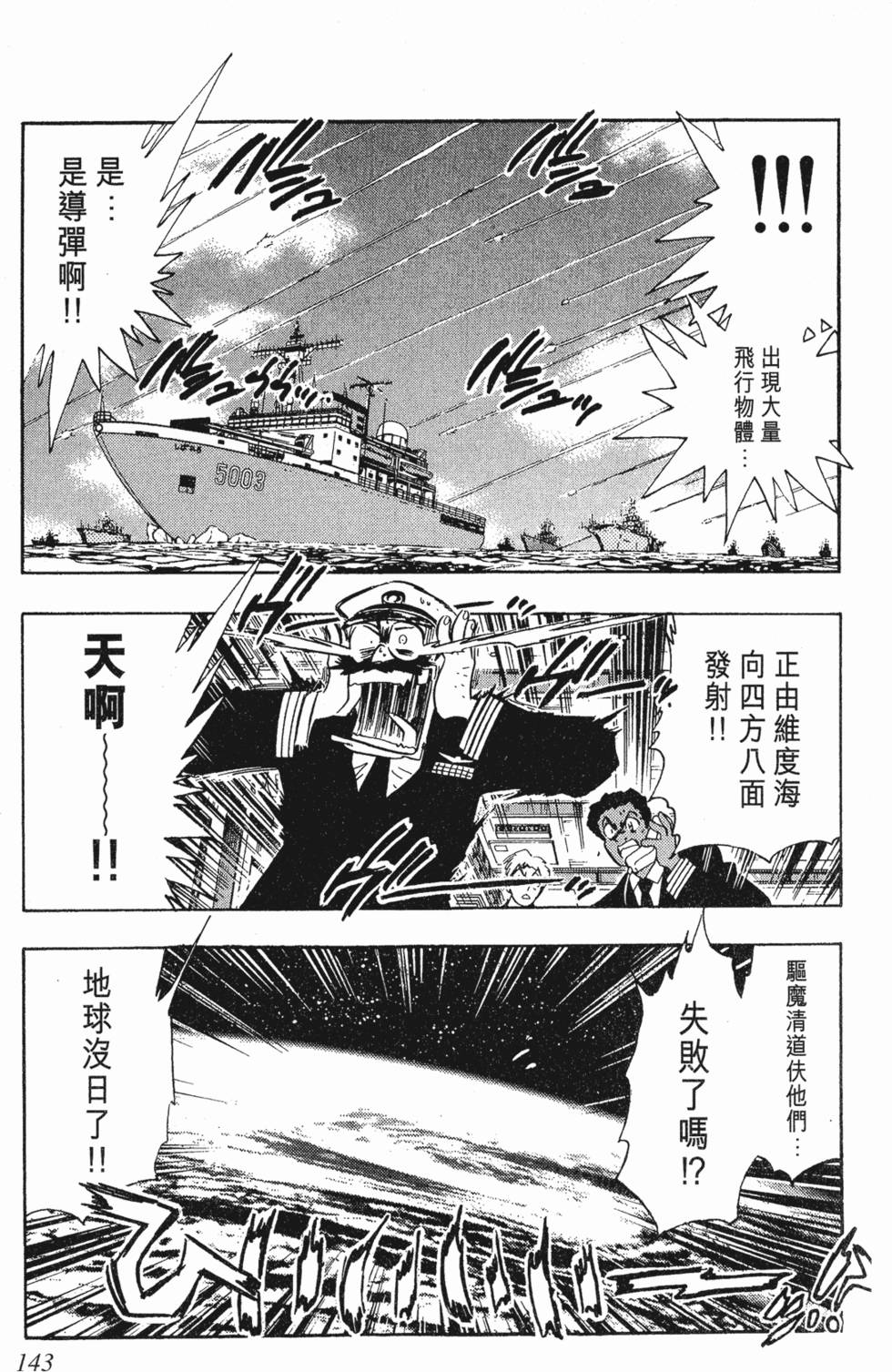 第139页