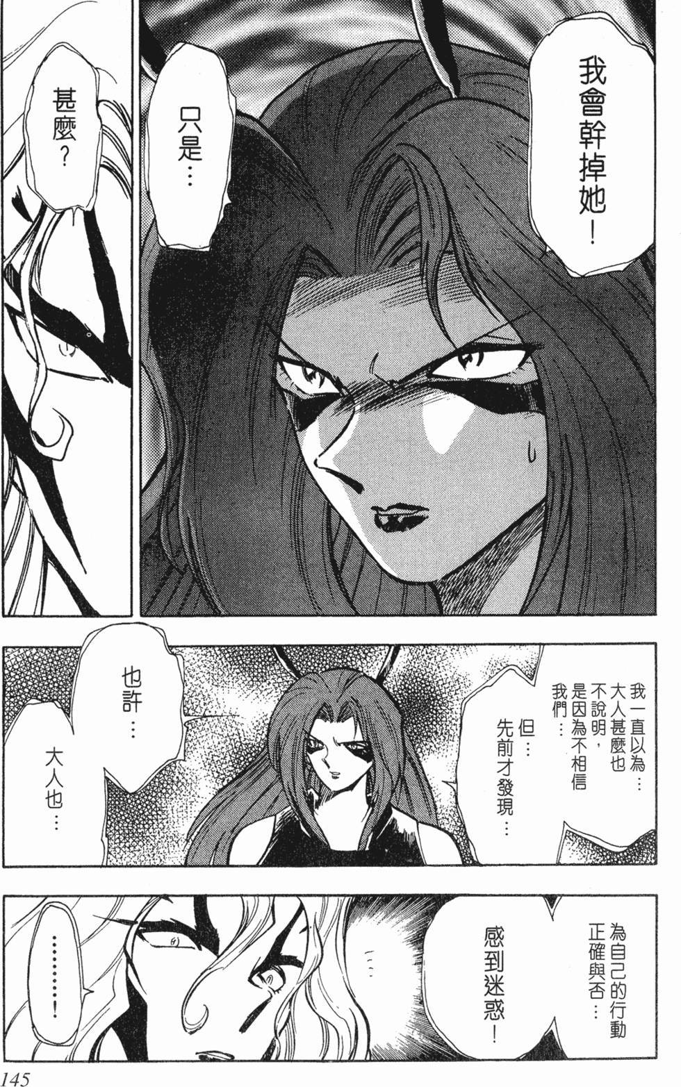 第141页