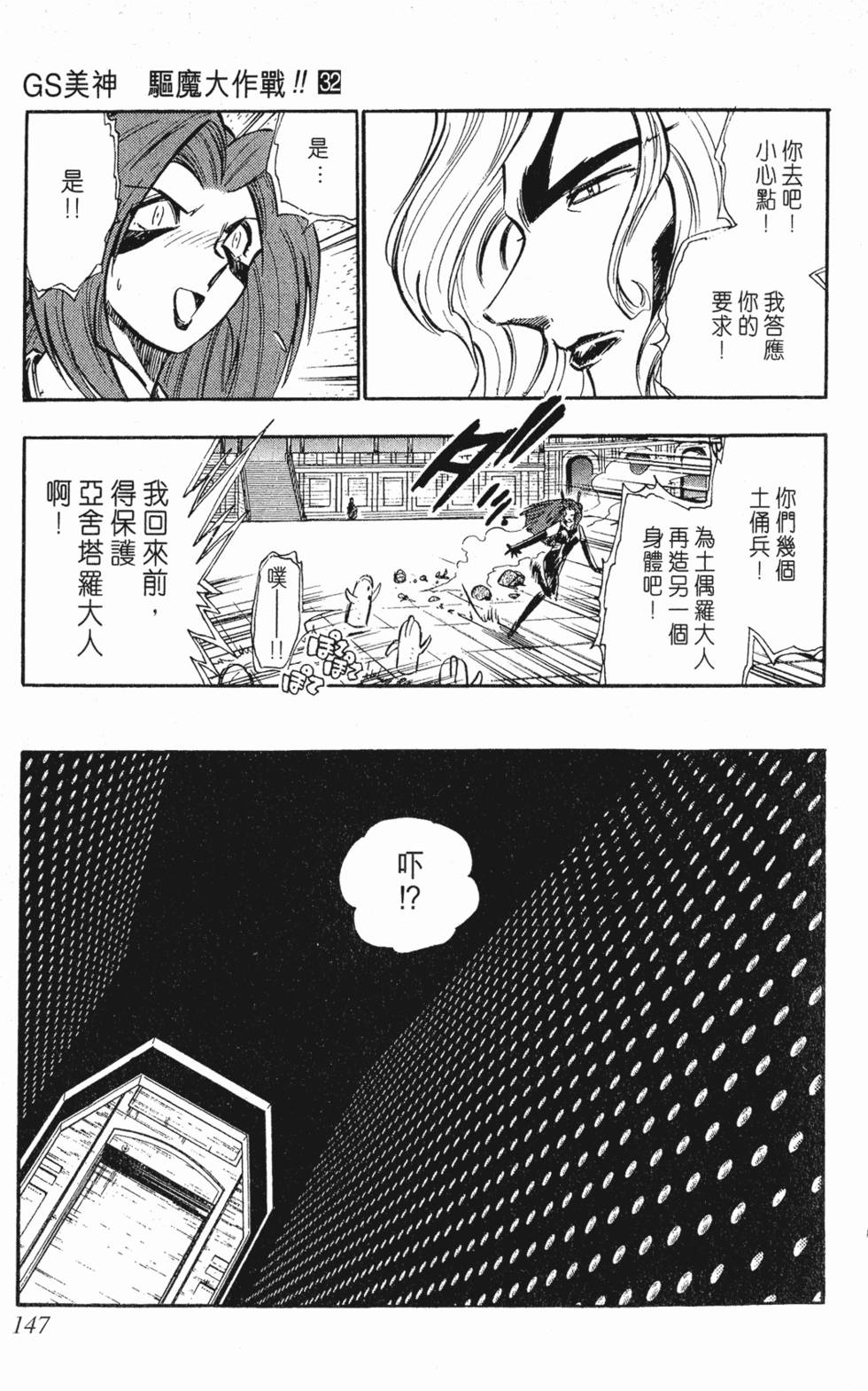 第143页
