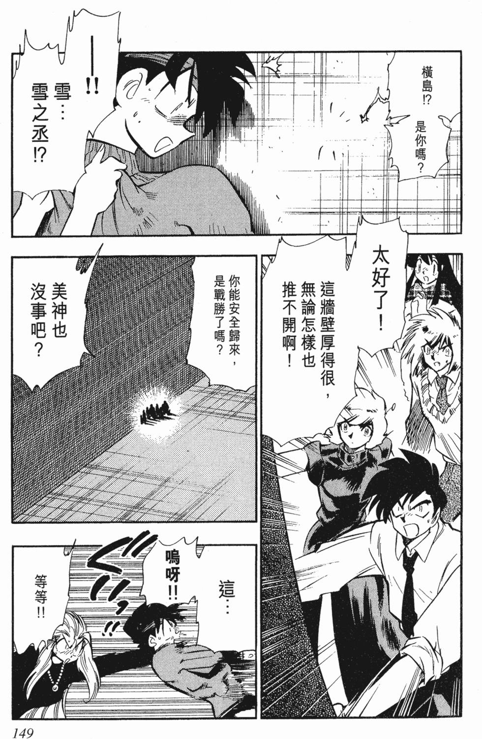 第145页