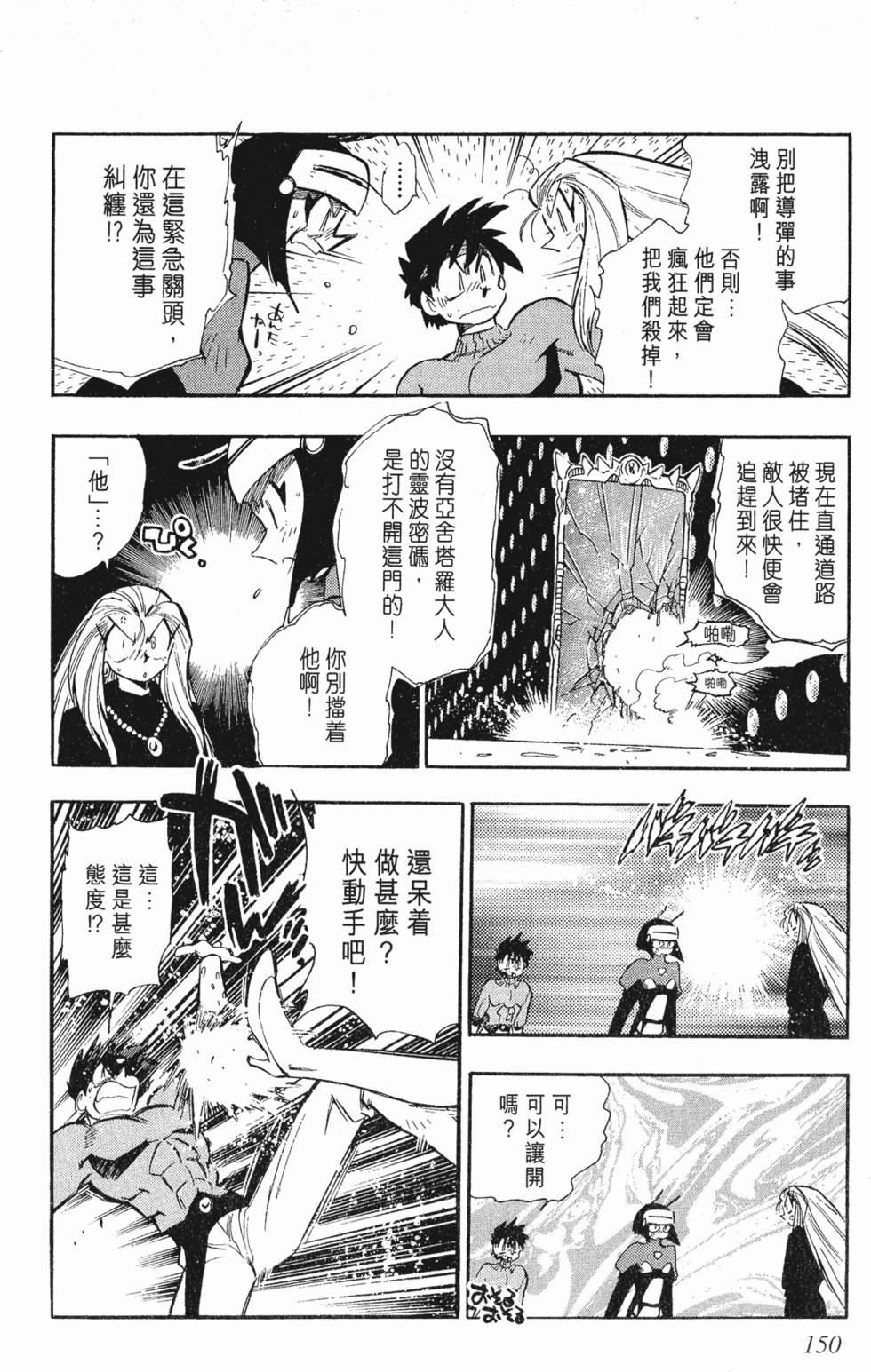 第146页