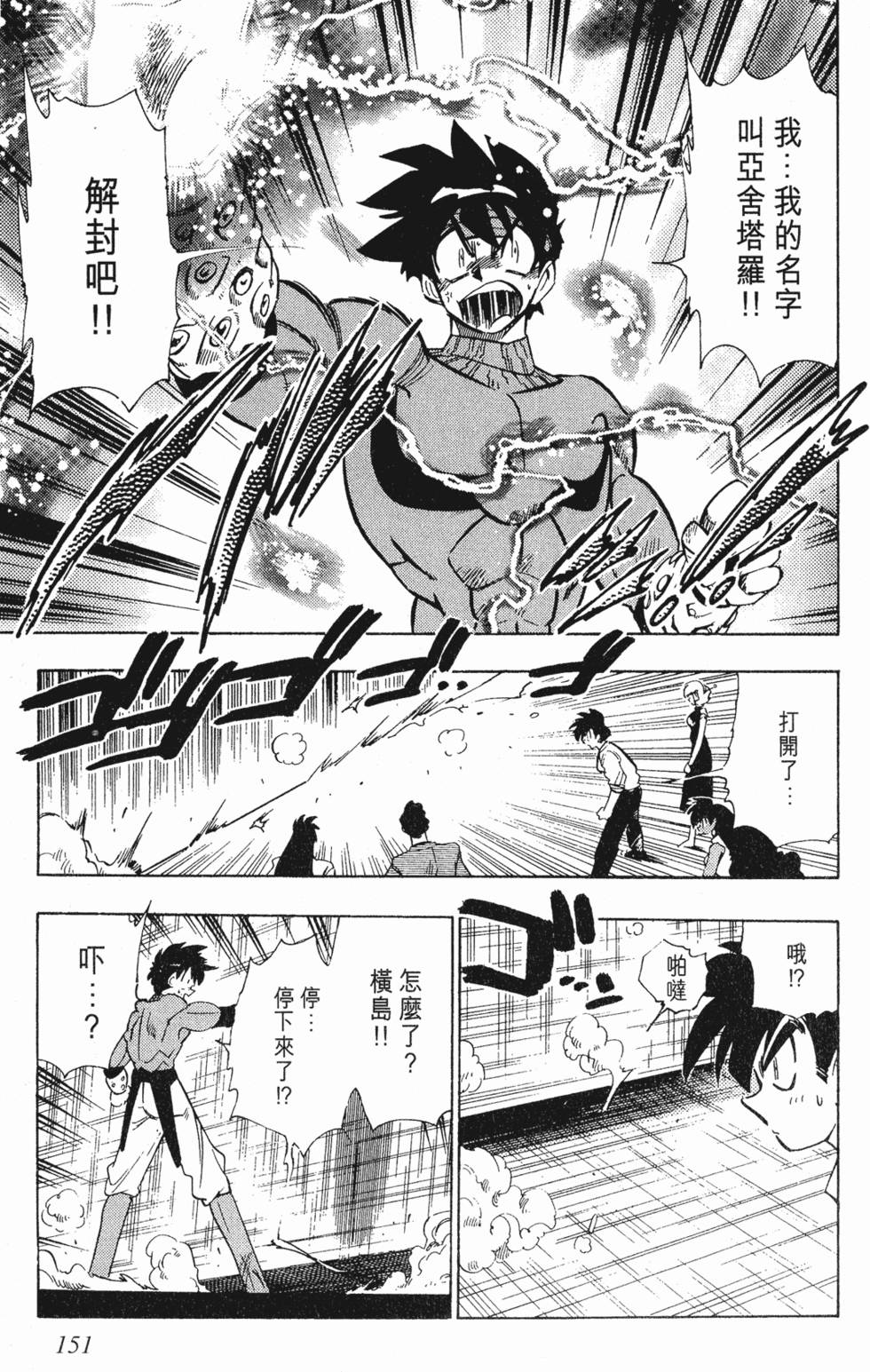 第147页