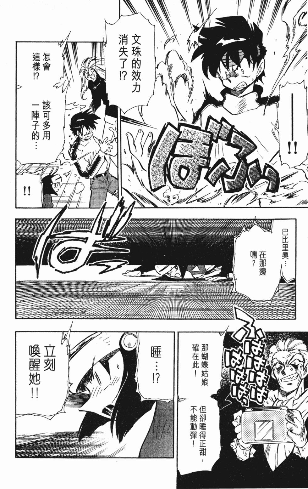 第148页