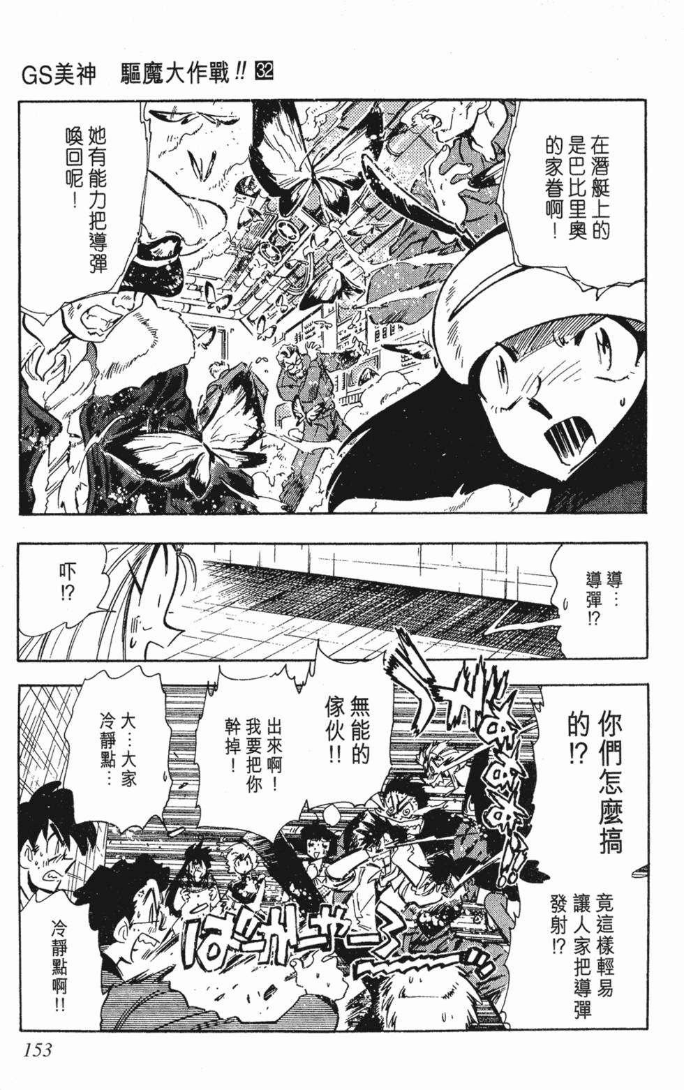 第149页