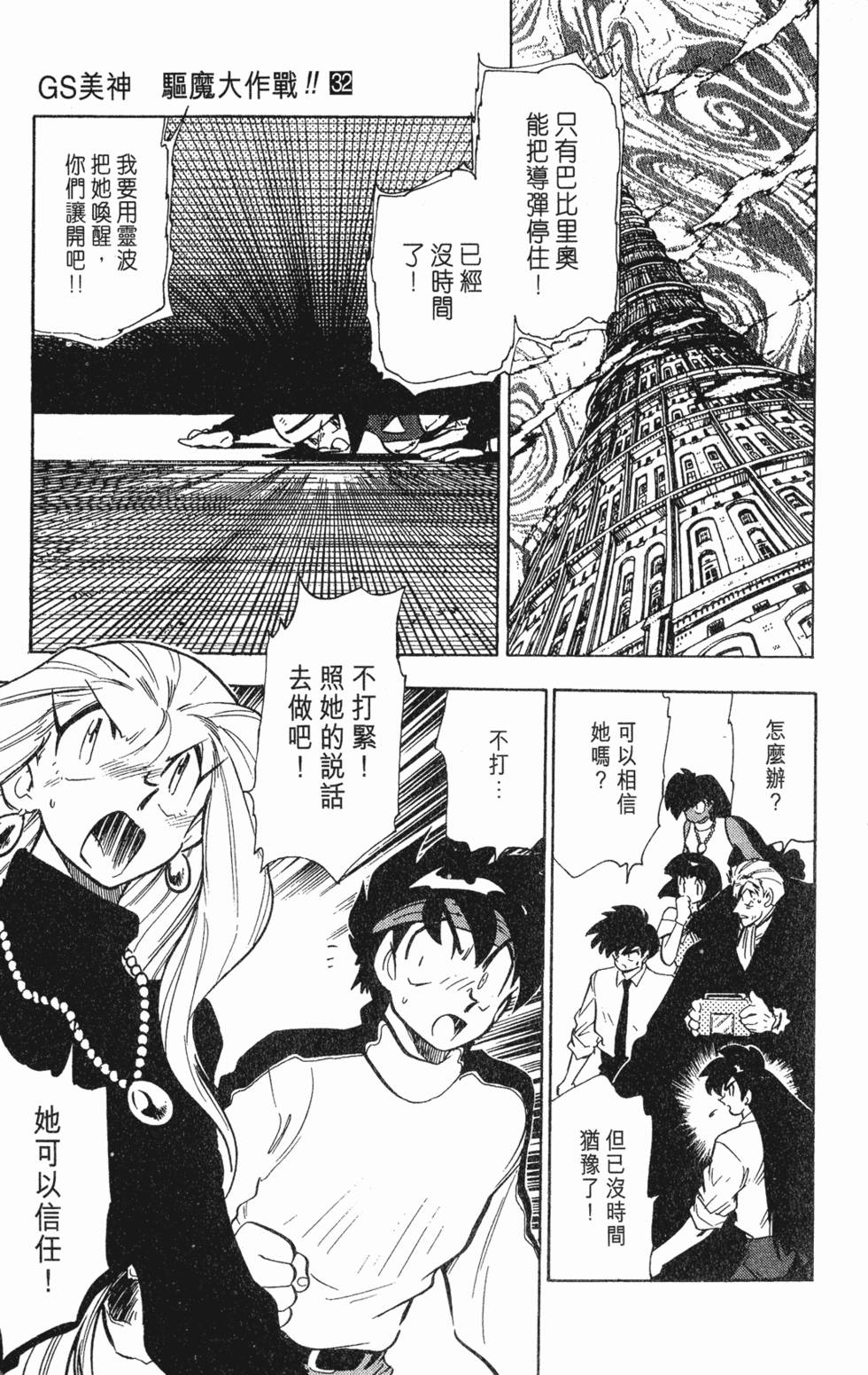 第153页