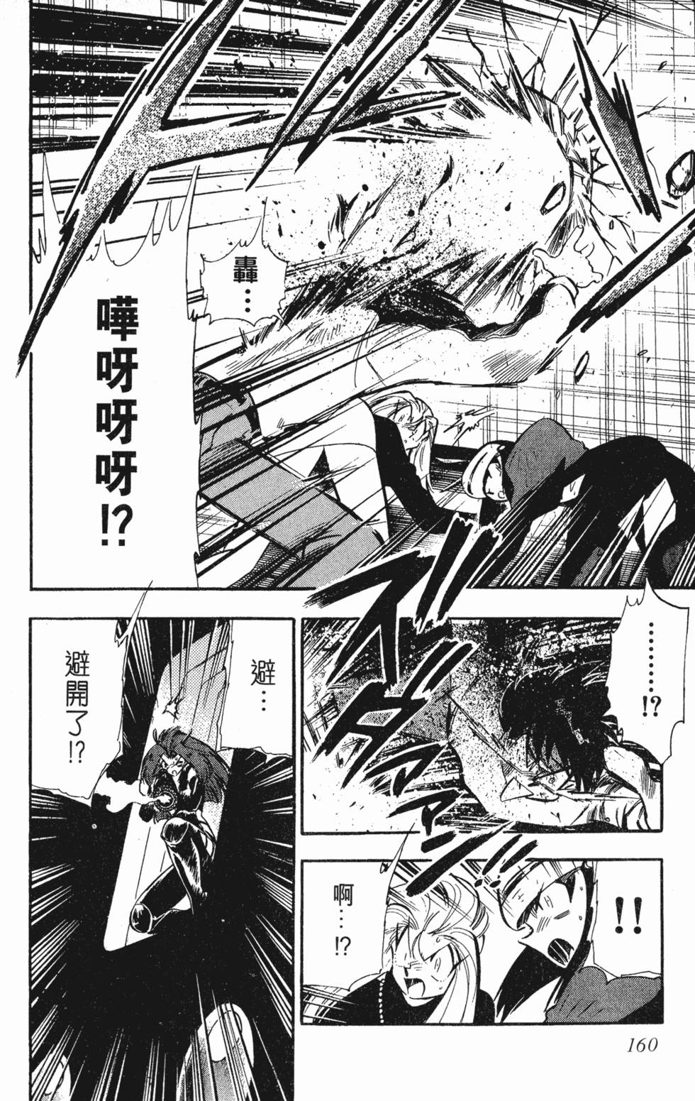 第156页