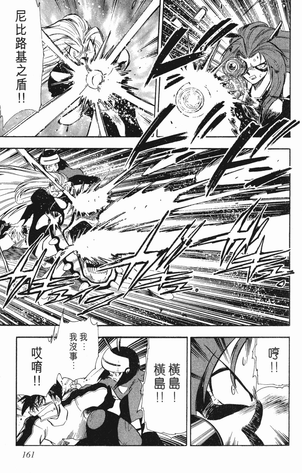 第157页