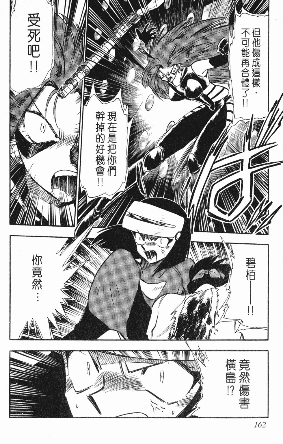 第158页