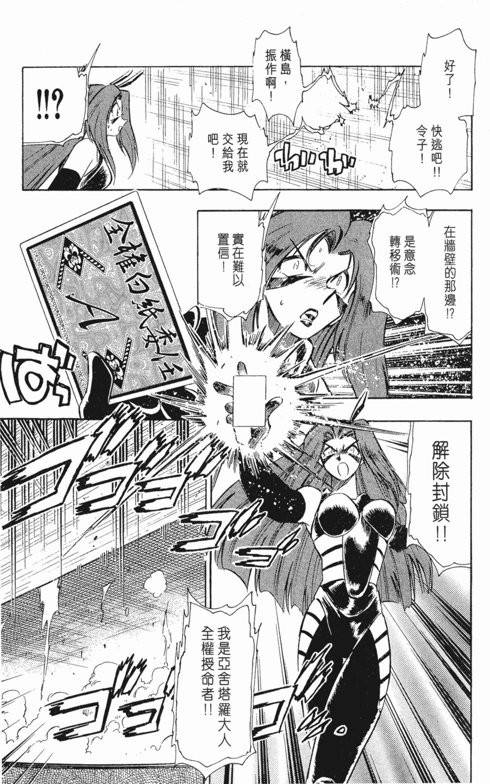 第161页