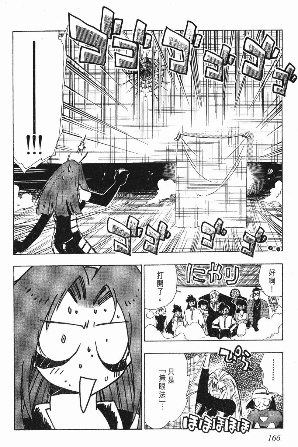 第162页
