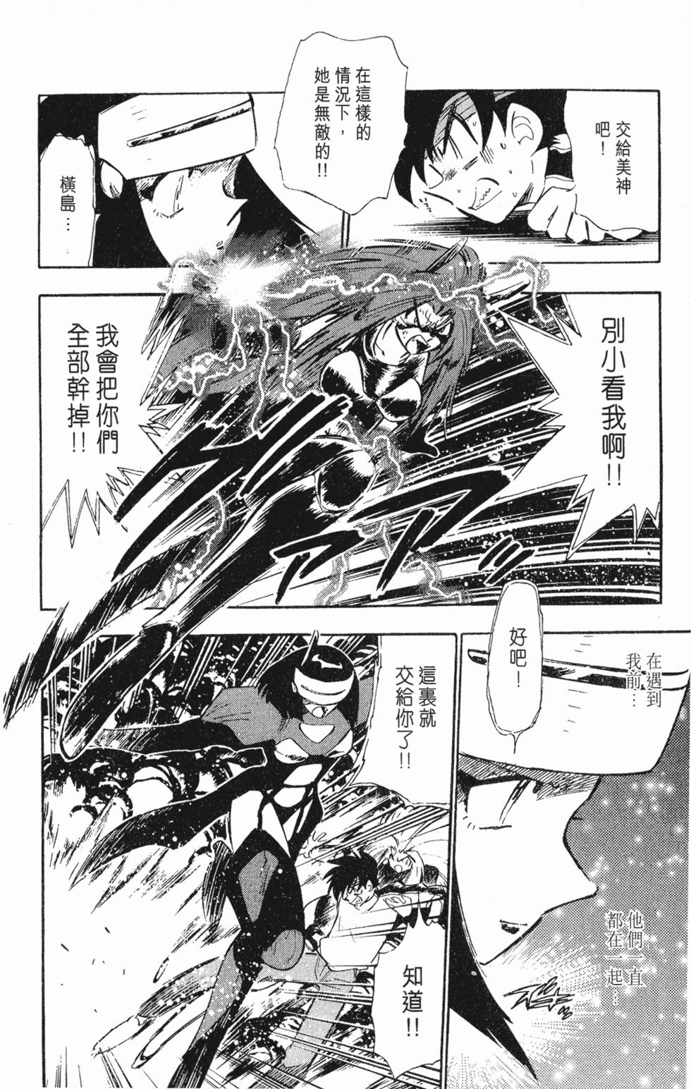 第164页