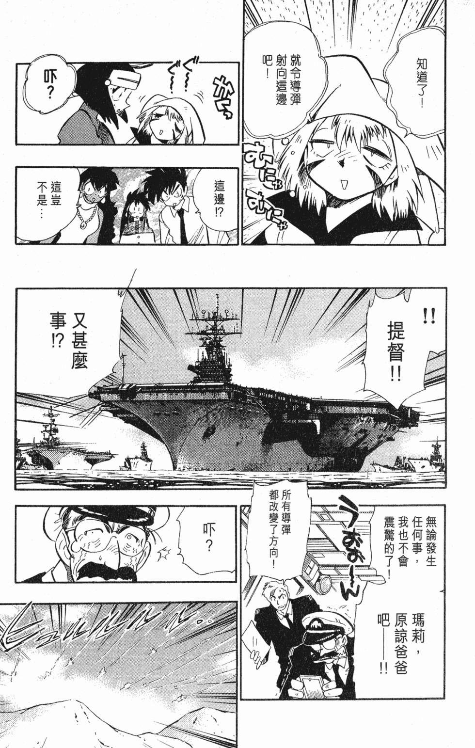第167页