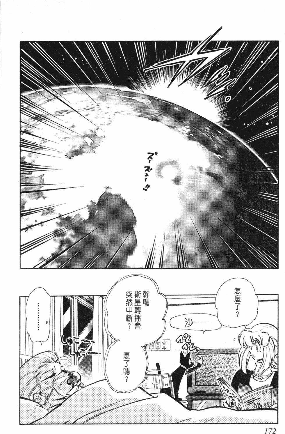 第168页