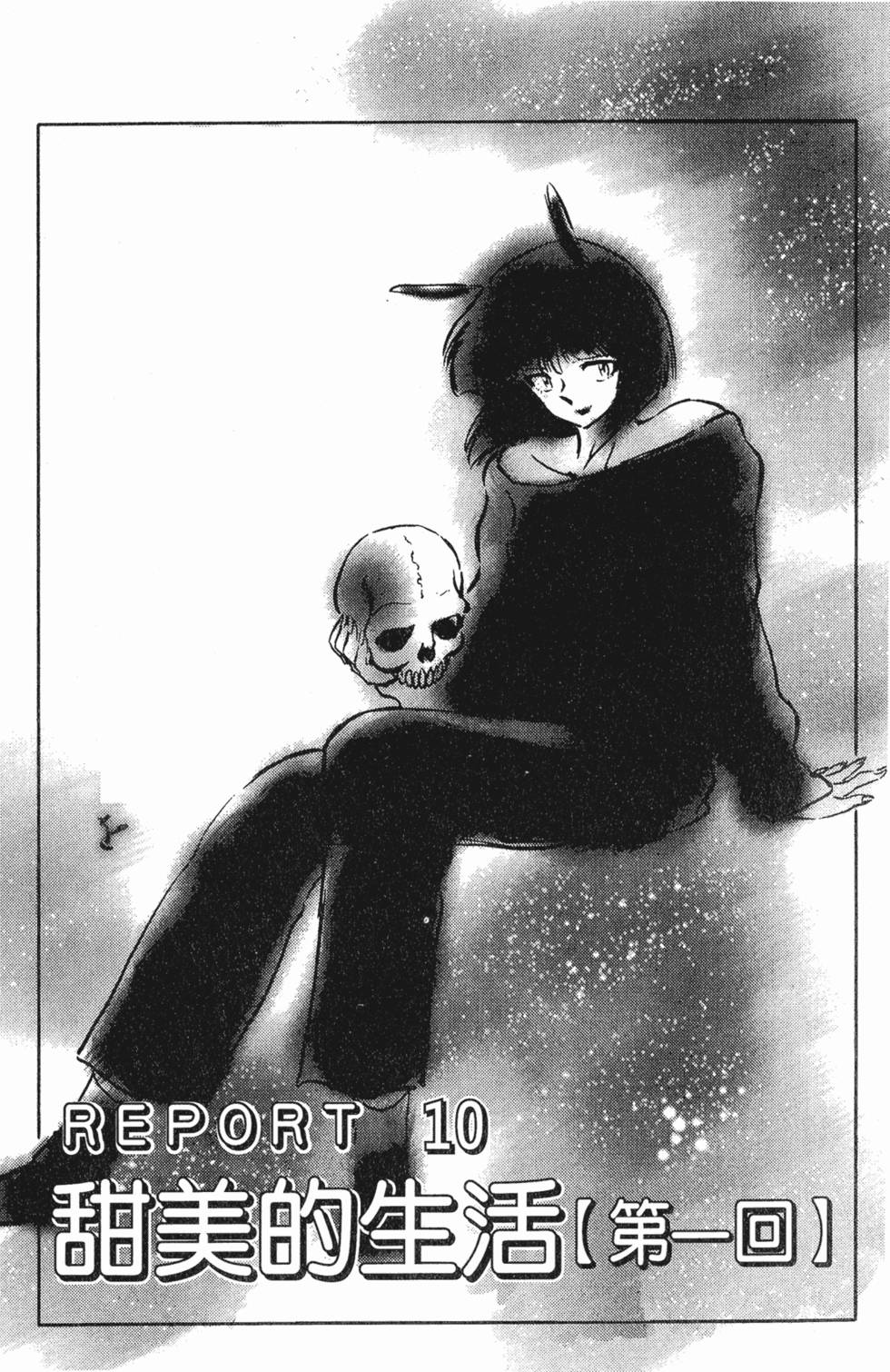 第169页