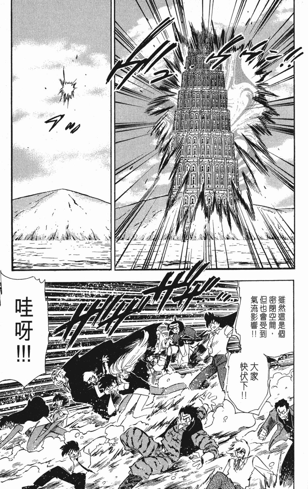第171页