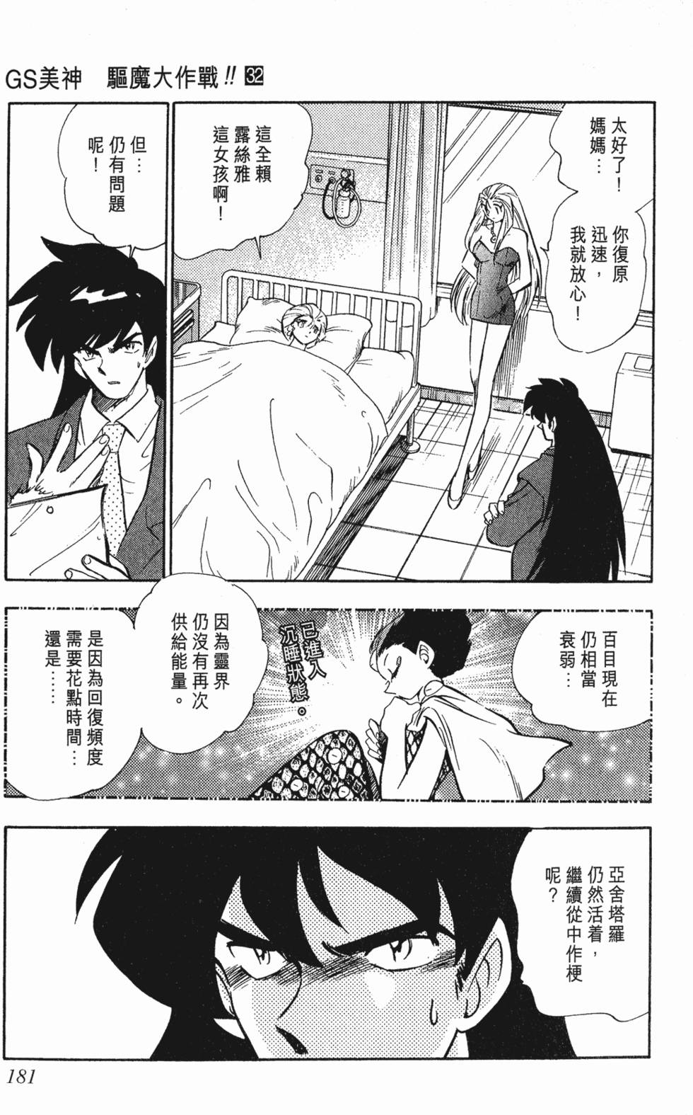 第177页